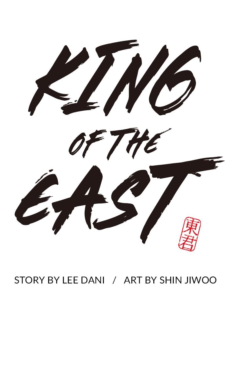King of the East Chap 140 - Next Chap 141