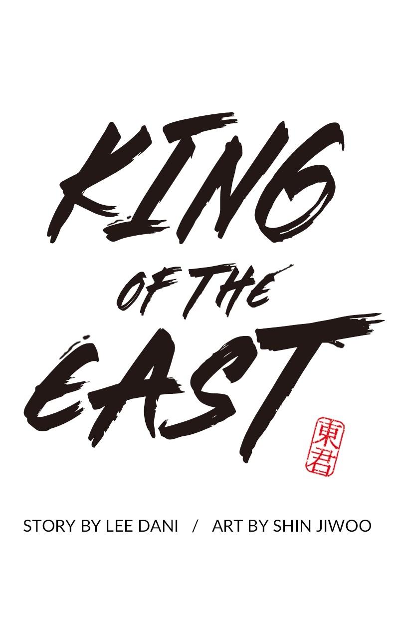 King of the East Chap 143 - Next Chap 144