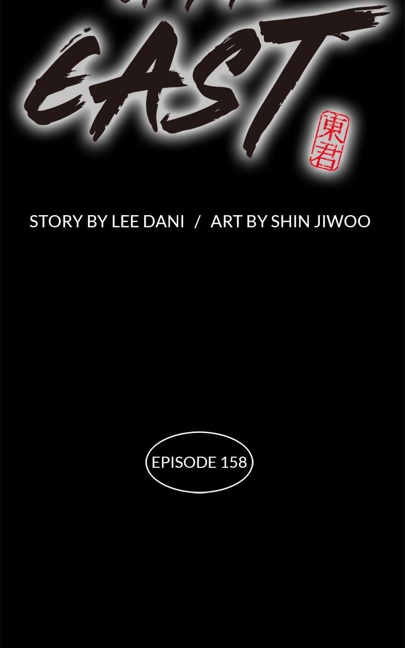 King of the East Chap 158 - Next Chap 159