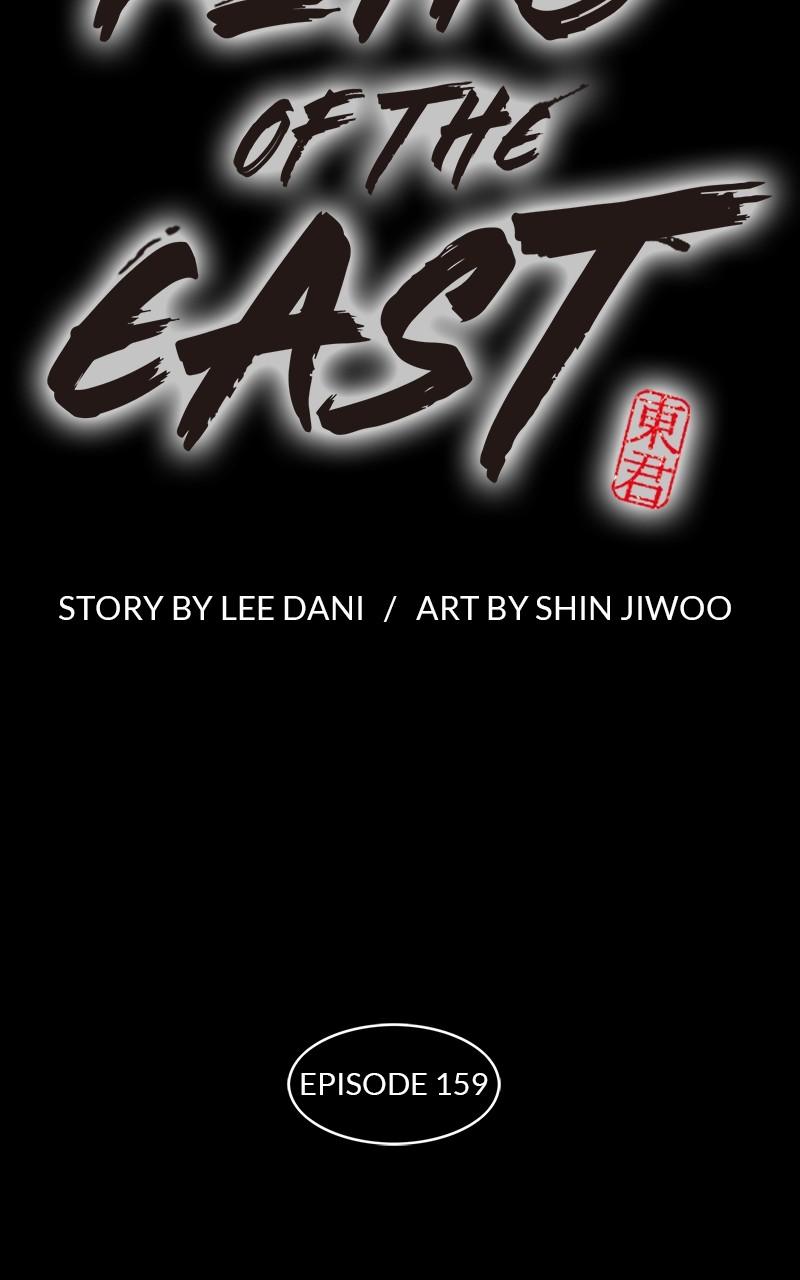 King of the East Chap 159 - Next Chap 160