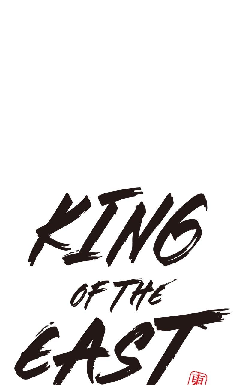 King of the East Chap 151 - Next Chap 152