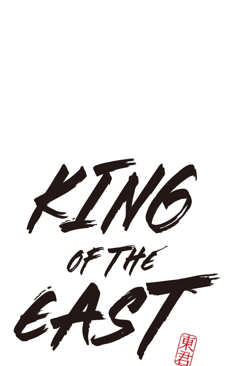 King of the East Chap 152 - Next Chap 153