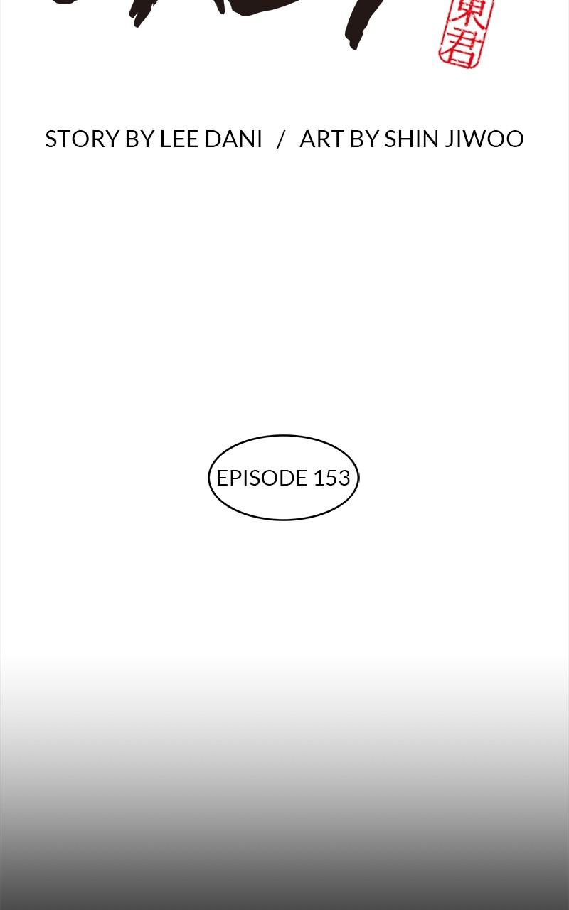King of the East Chap 153 - Next Chap 154