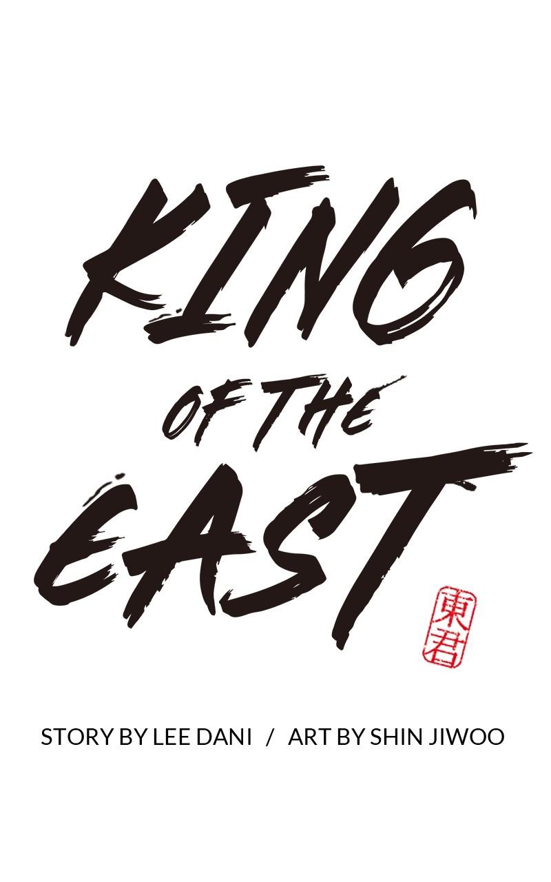 King of the East Chap 167 - Next Chap 168