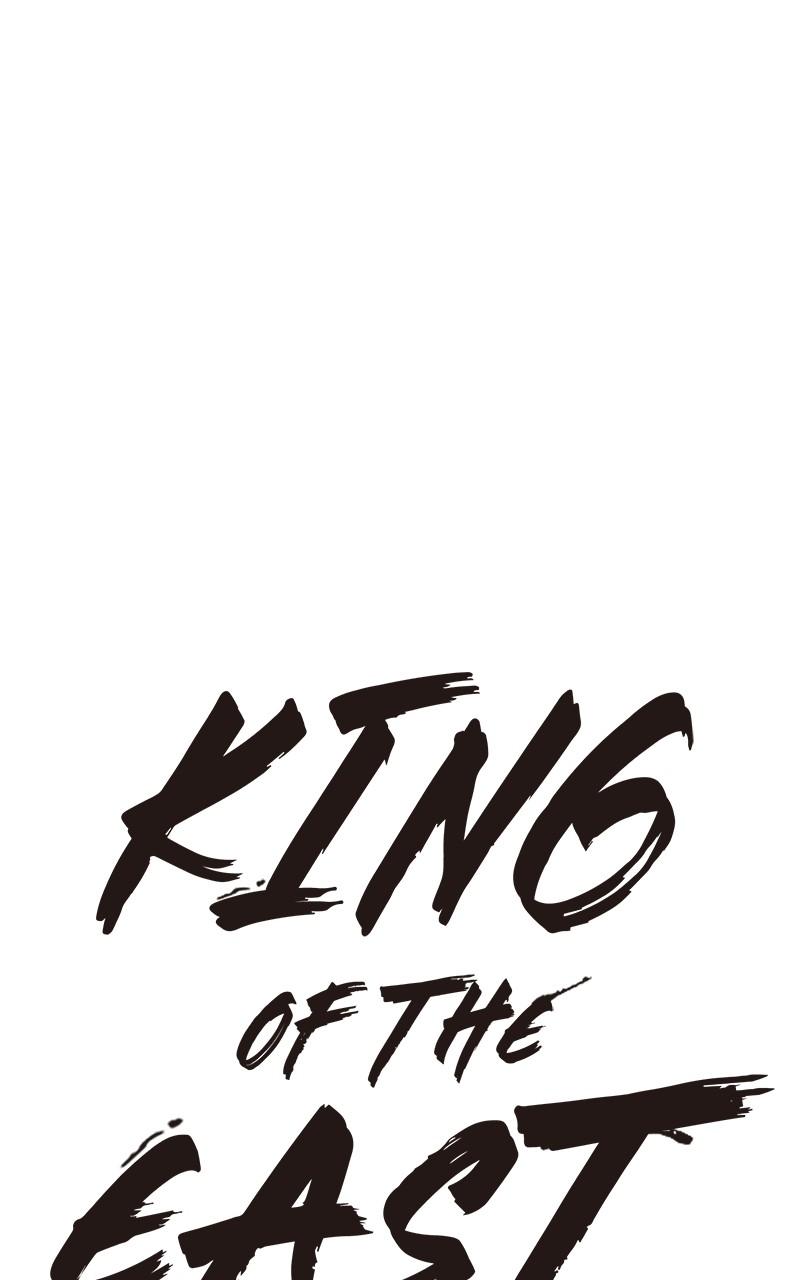 King of the East Chap 165 - Next Chap 166