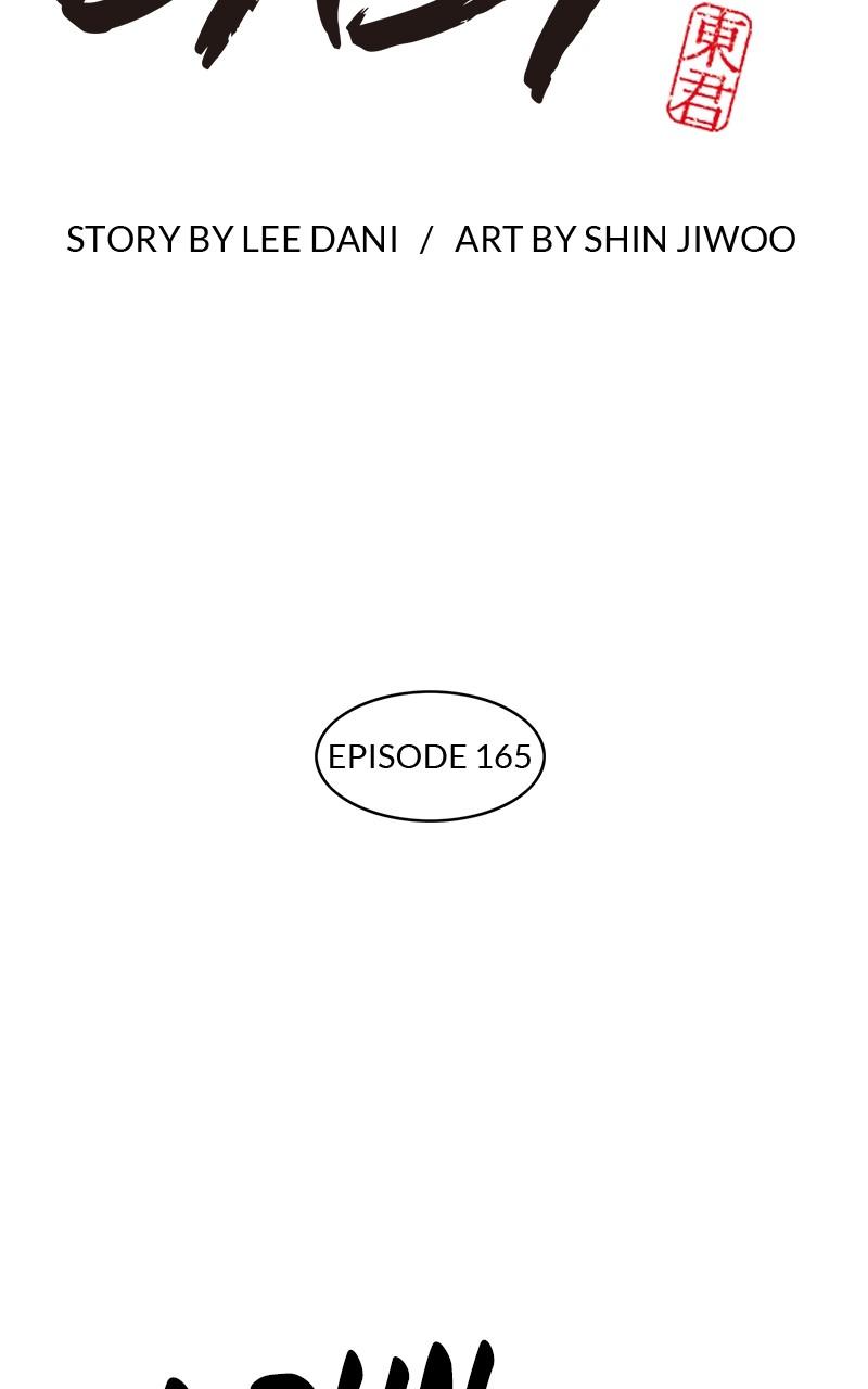 King of the East Chap 165 - Next Chap 166