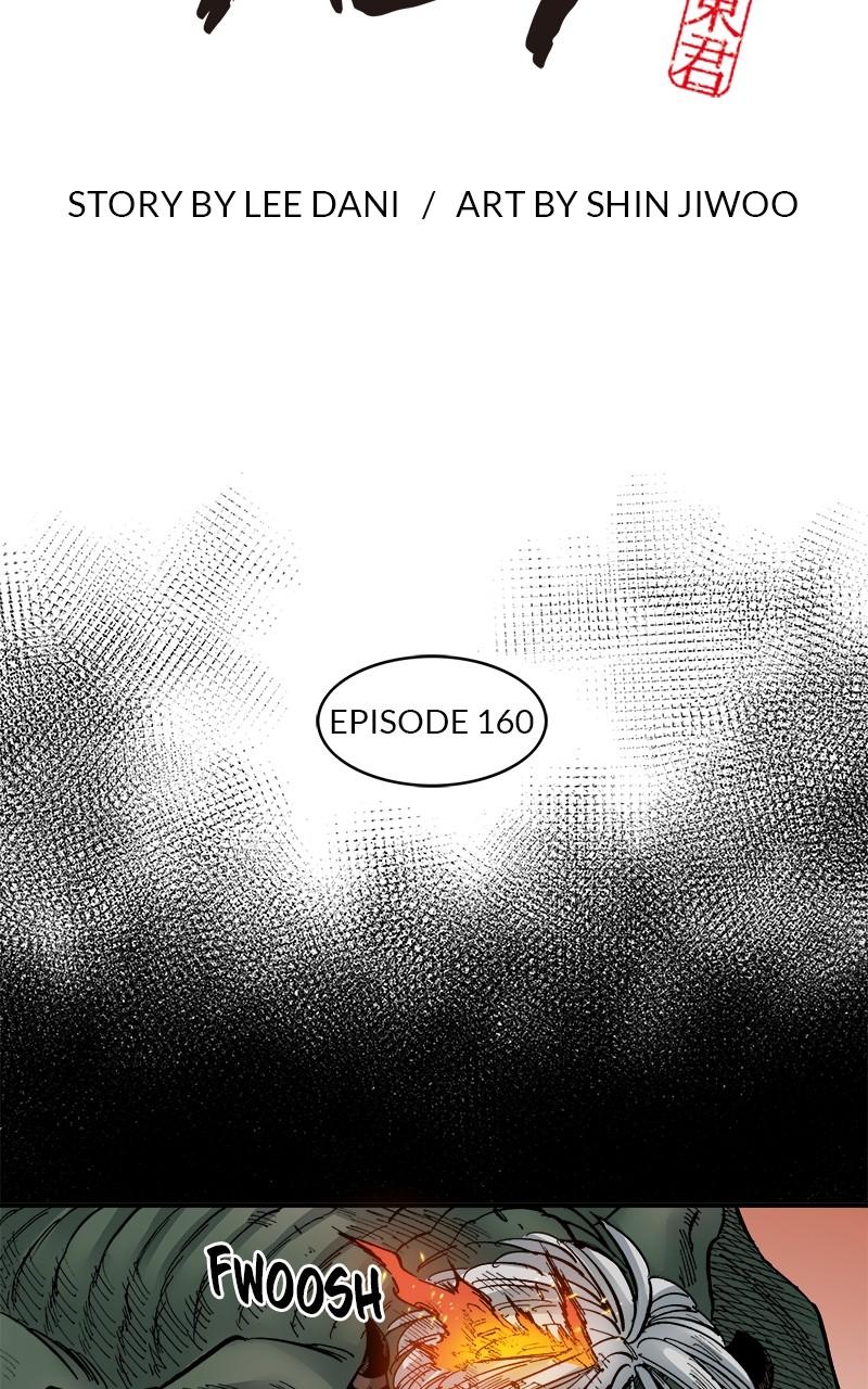 King of the East Chap 160 - Next Chap 161
