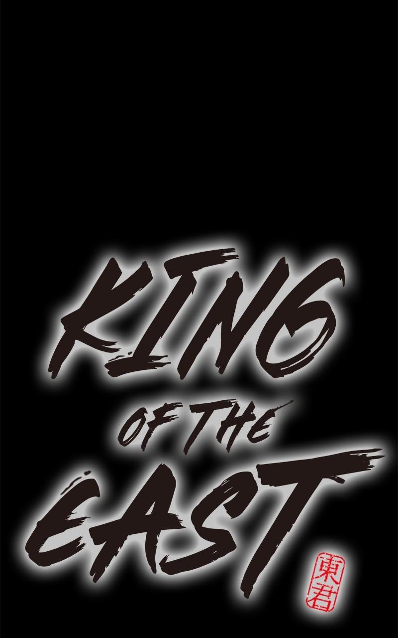 King of the East Chap 161 - Next Chap 162