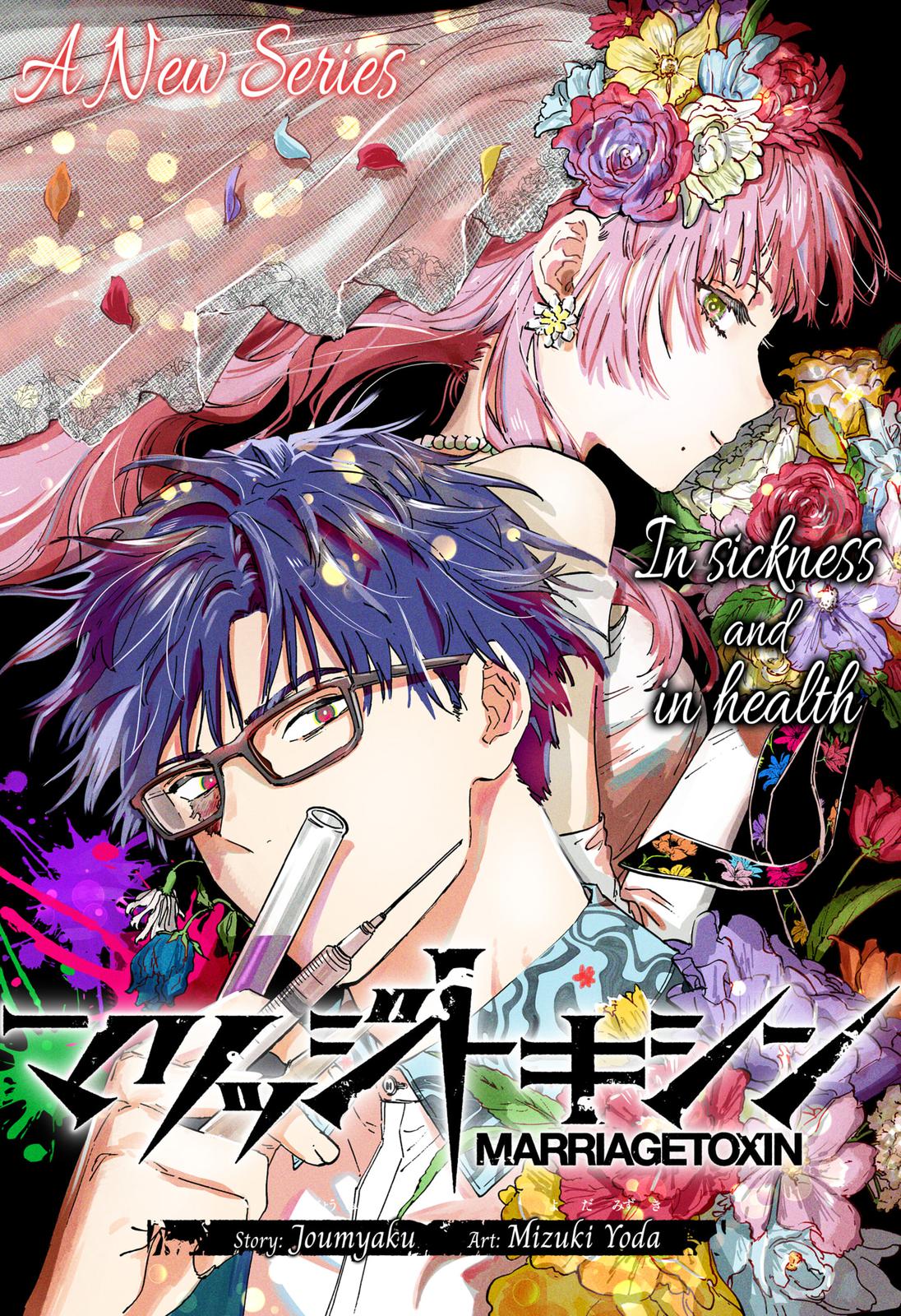 MARRIAGE TOXIN Chap 1 - Next Chap 2