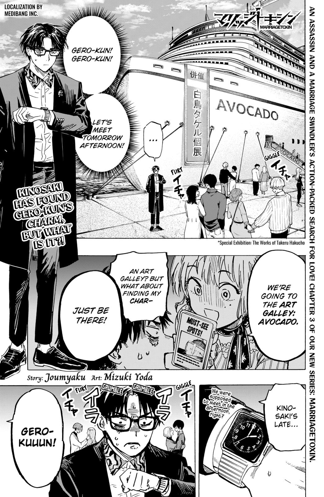 MARRIAGE TOXIN Chap 3 - Next Chap 4