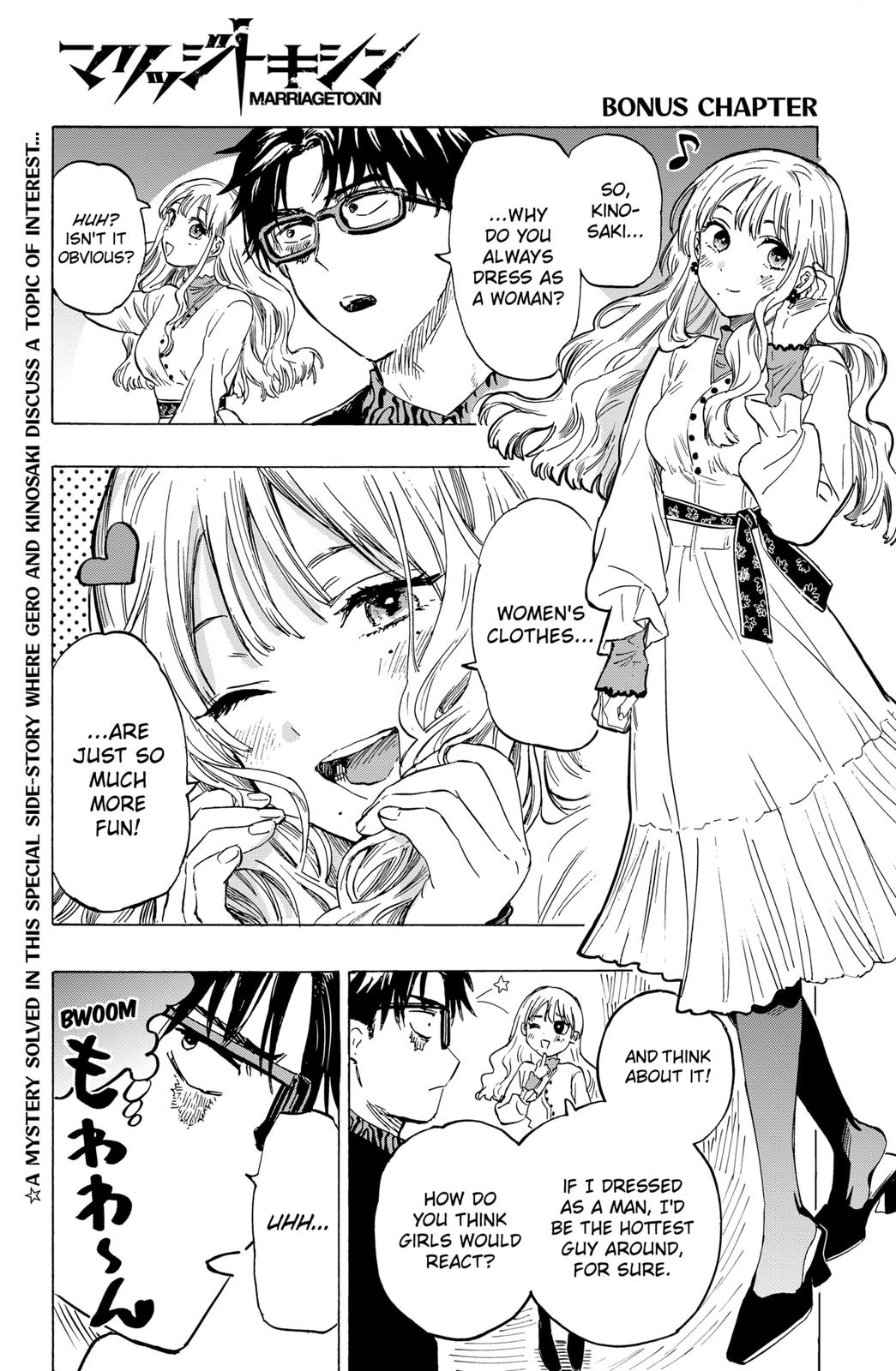 MARRIAGE TOXIN Chap 12.5 - Next Chap 13.5