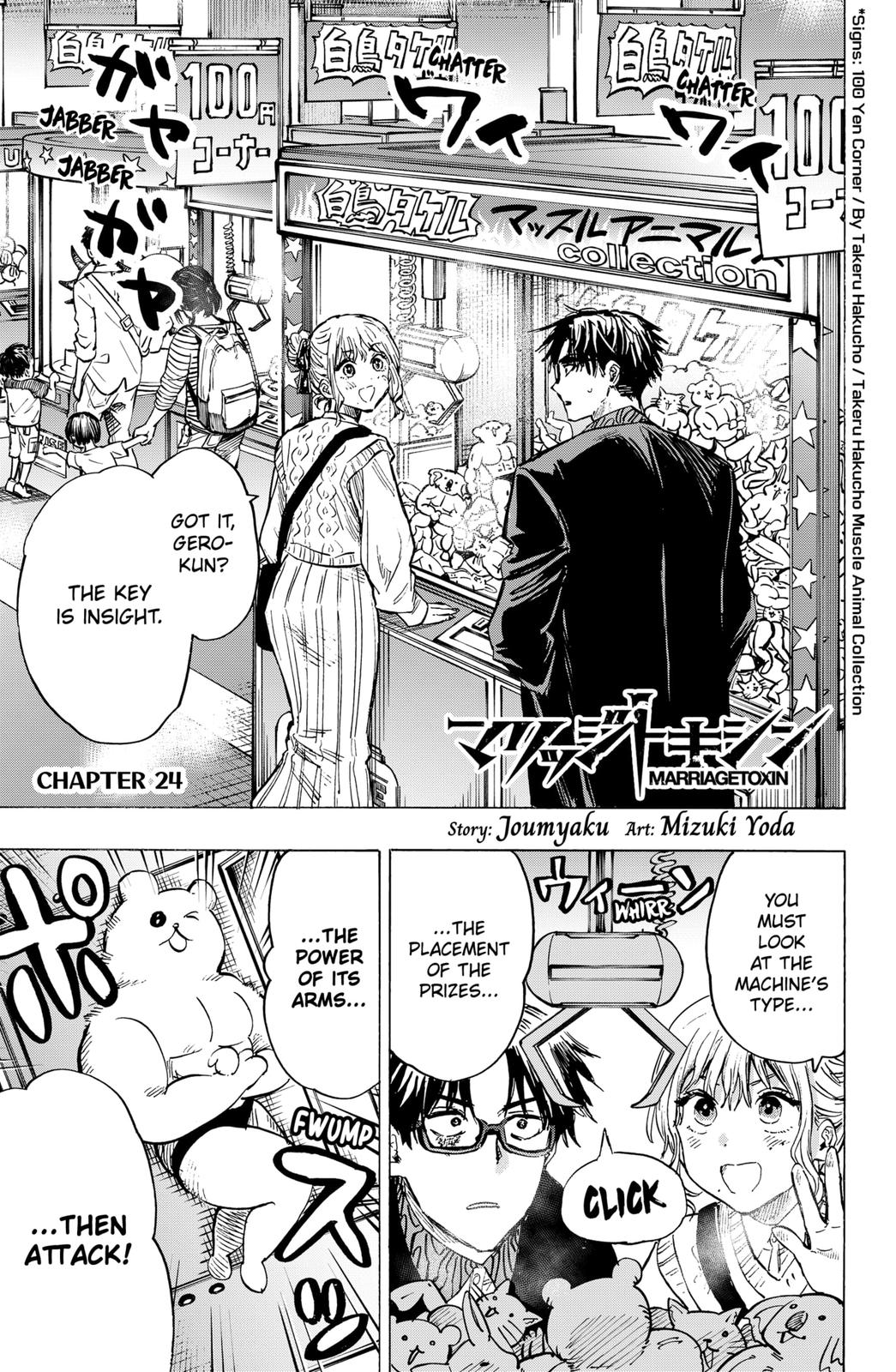 MARRIAGE TOXIN Chap 24 - Next Chap 25