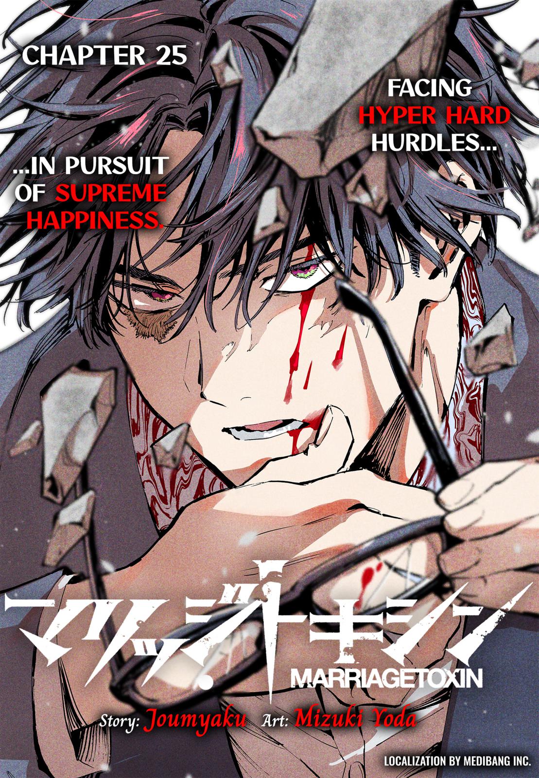 MARRIAGE TOXIN Chap 25 - Next Chap 26