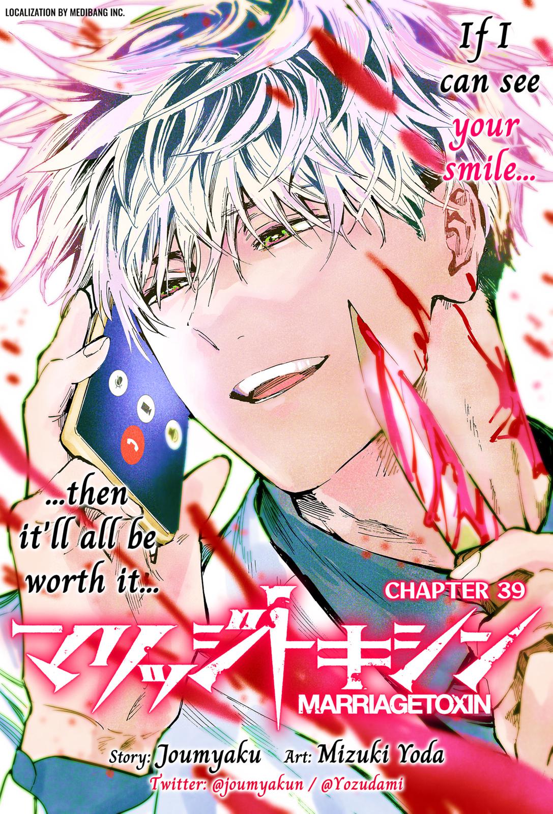 MARRIAGE TOXIN Chap 39 - Next Chap 40