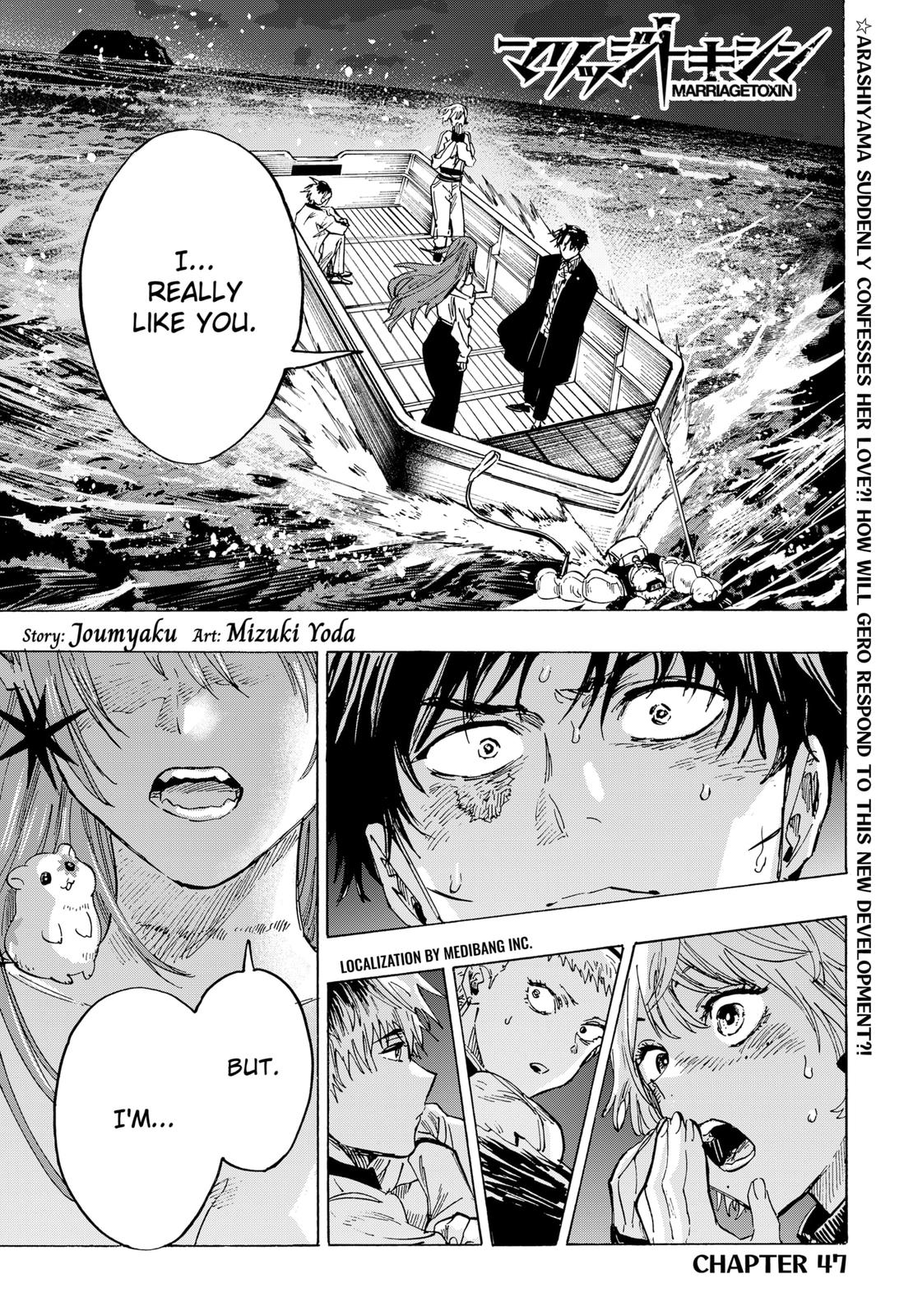 MARRIAGE TOXIN Chap 47 - Next Chap 48
