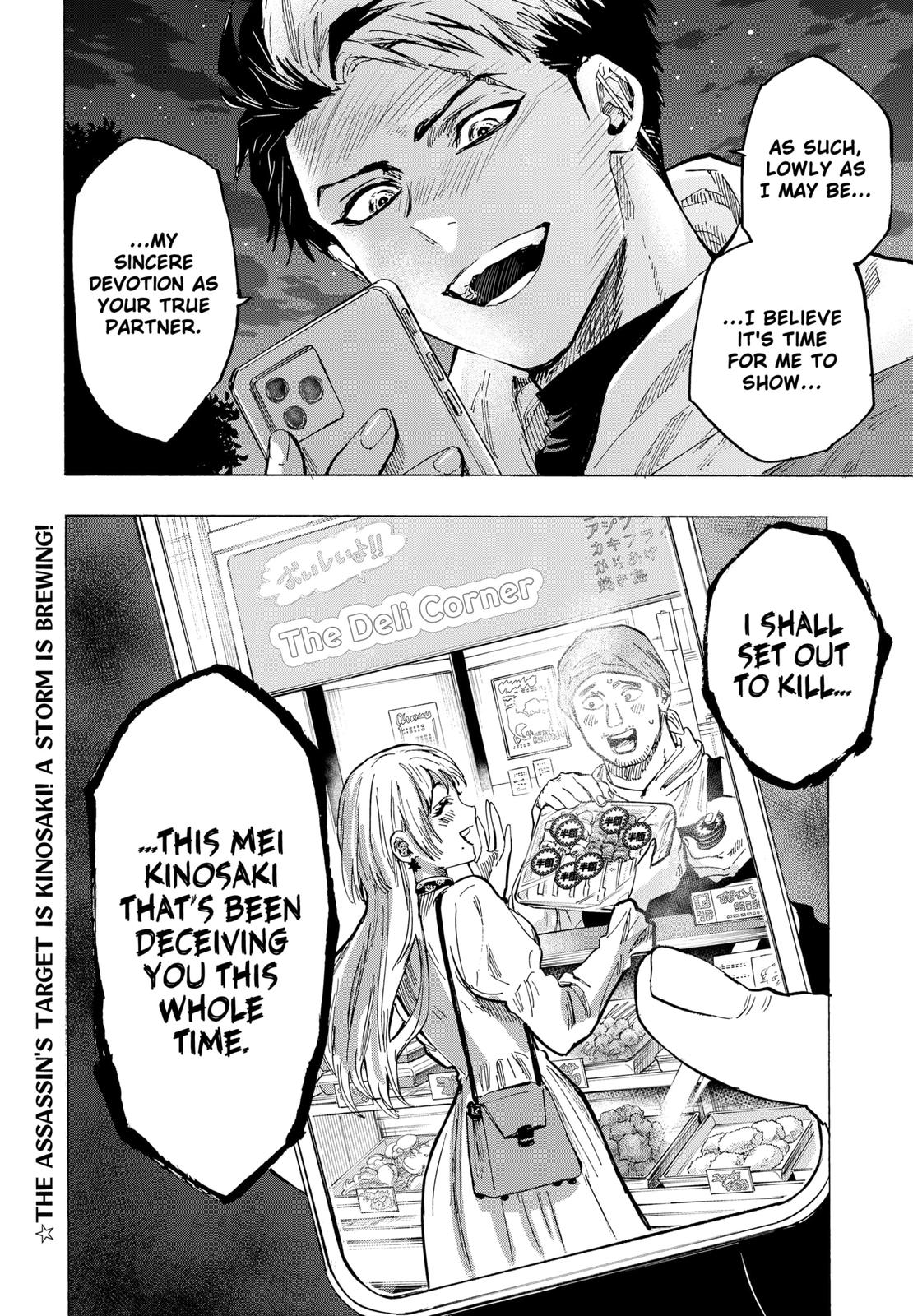 MARRIAGE TOXIN Chap 49 - Next Chap 50