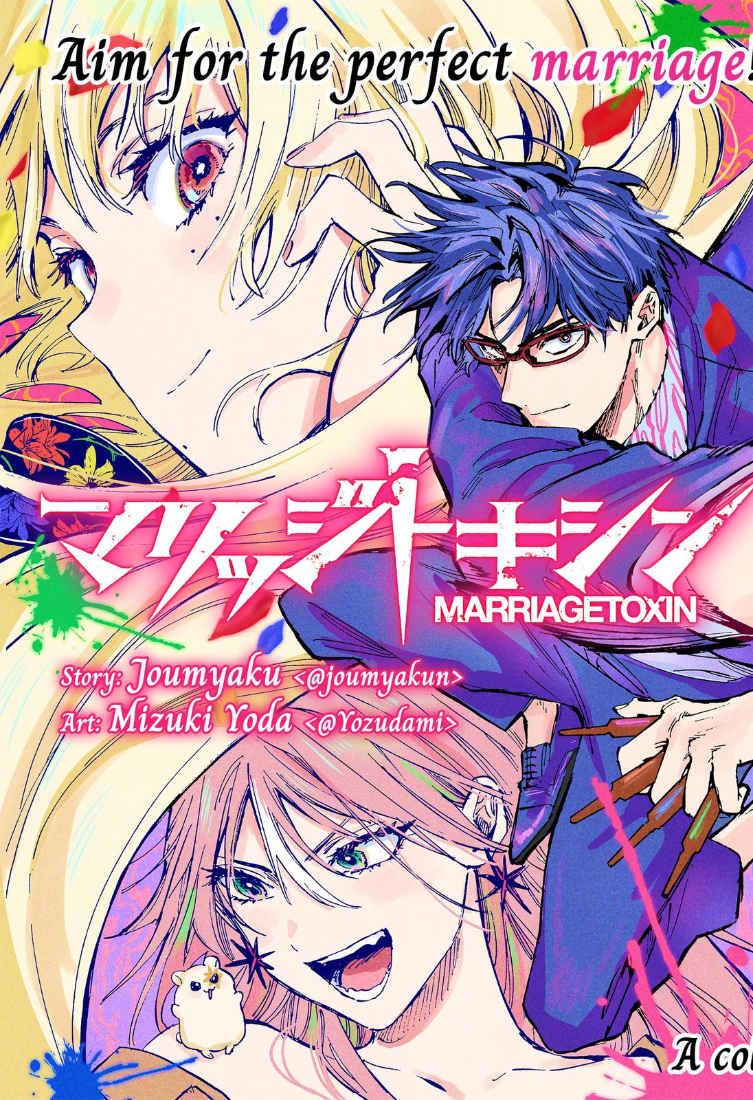 MARRIAGE TOXIN Chap 50 - Next Chap 51