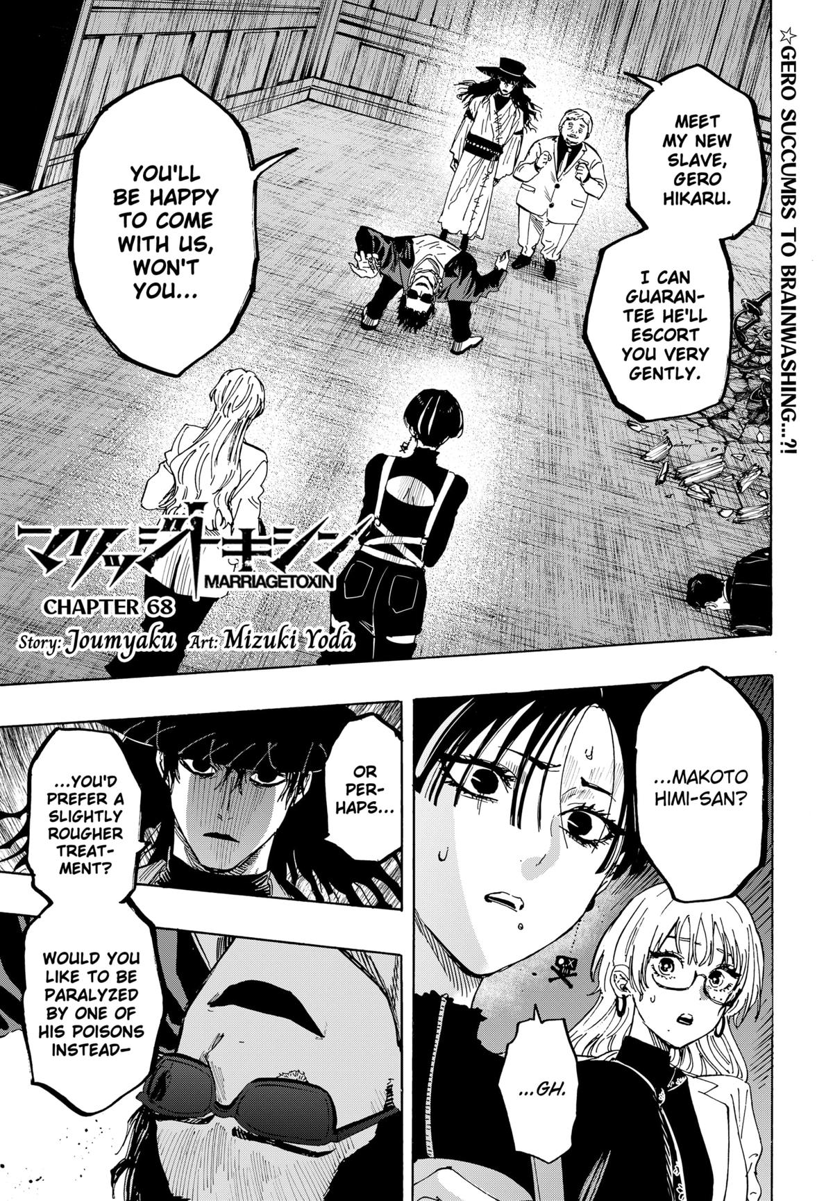 MARRIAGE TOXIN Chap 68 - Next Chap 69