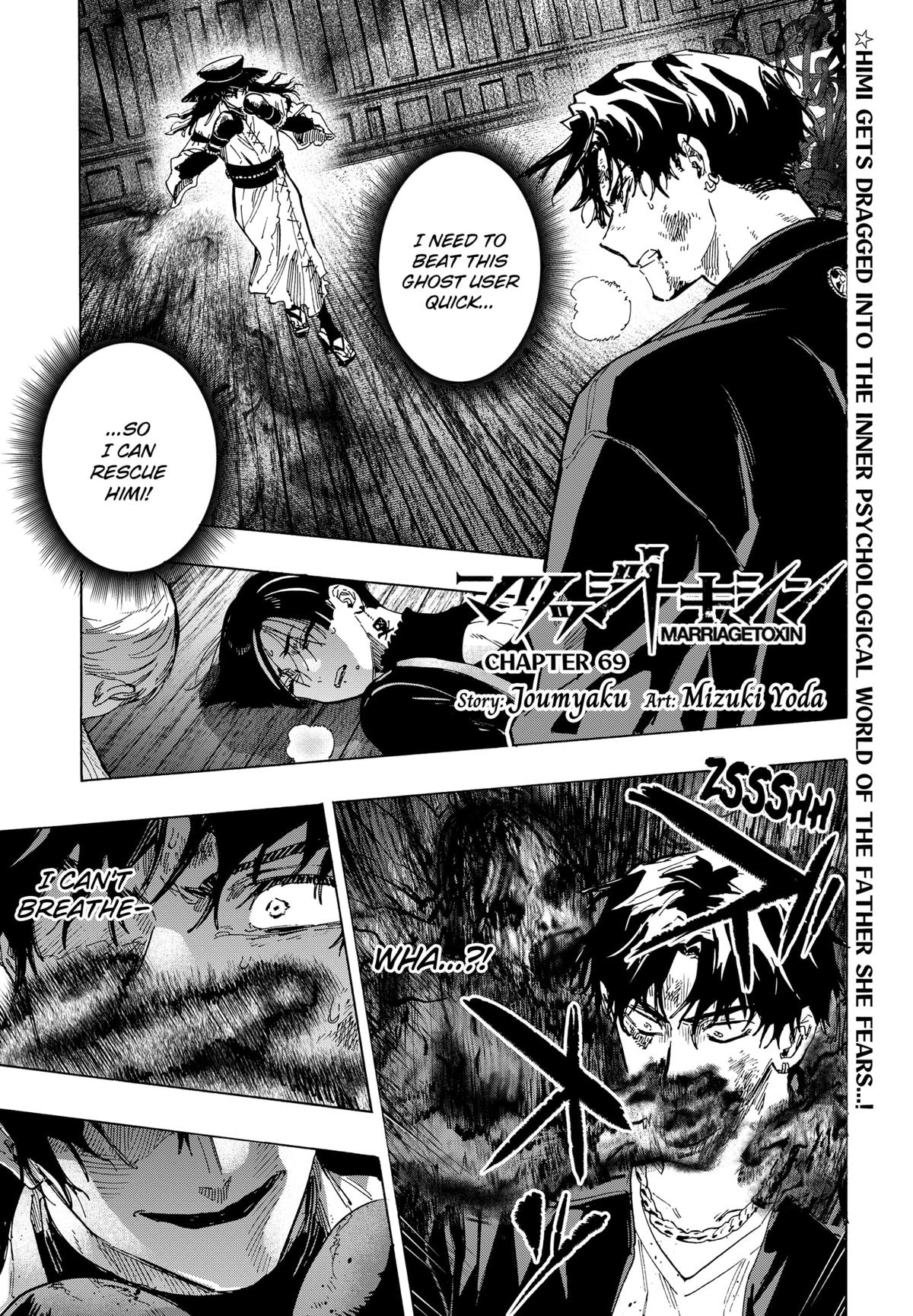 MARRIAGE TOXIN Chap 69 - Next Chap 70