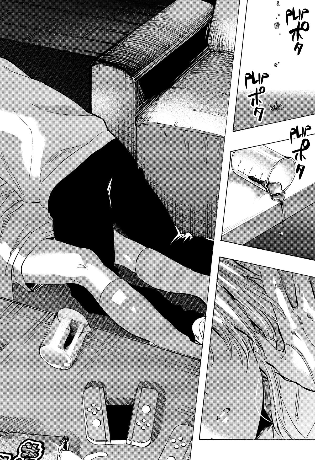 MARRIAGE TOXIN Chap 77 - Next Chap 78