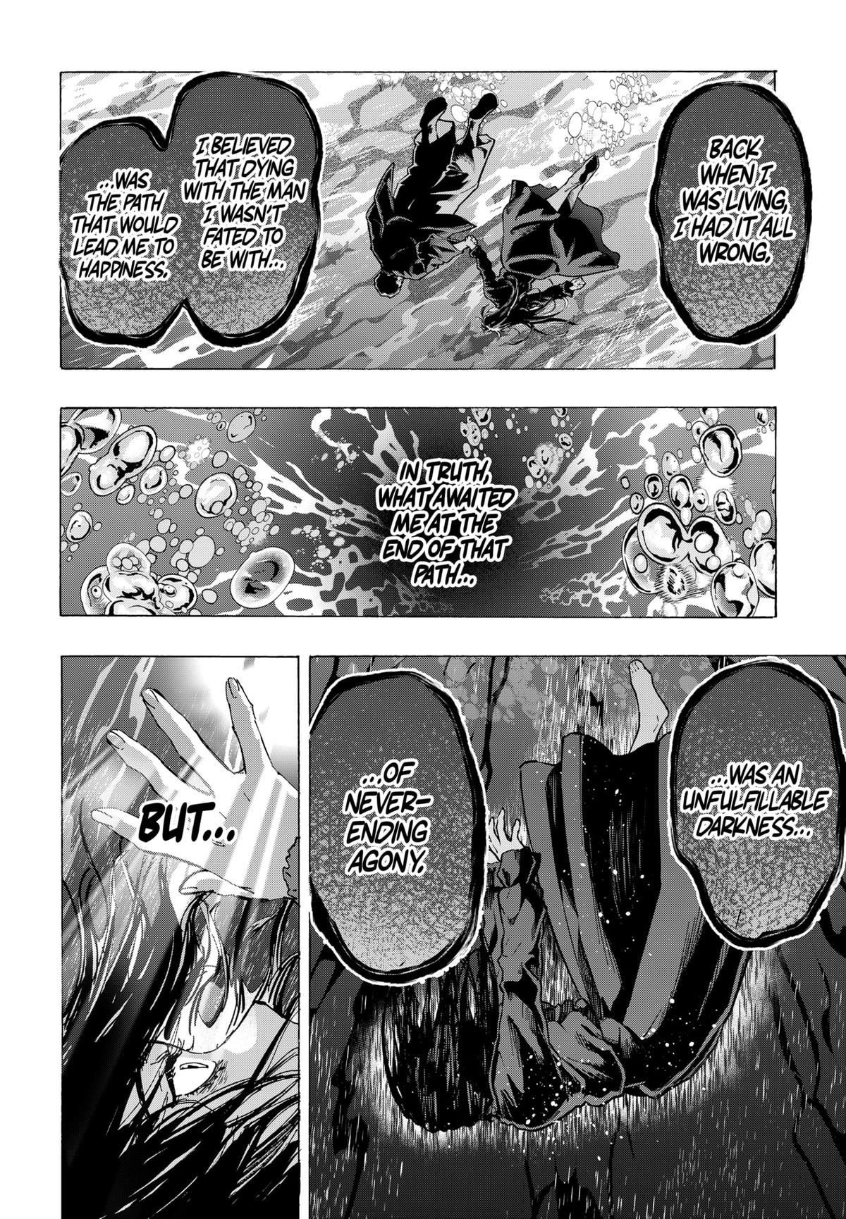 MARRIAGE TOXIN Chap 74 - Next Chap 75