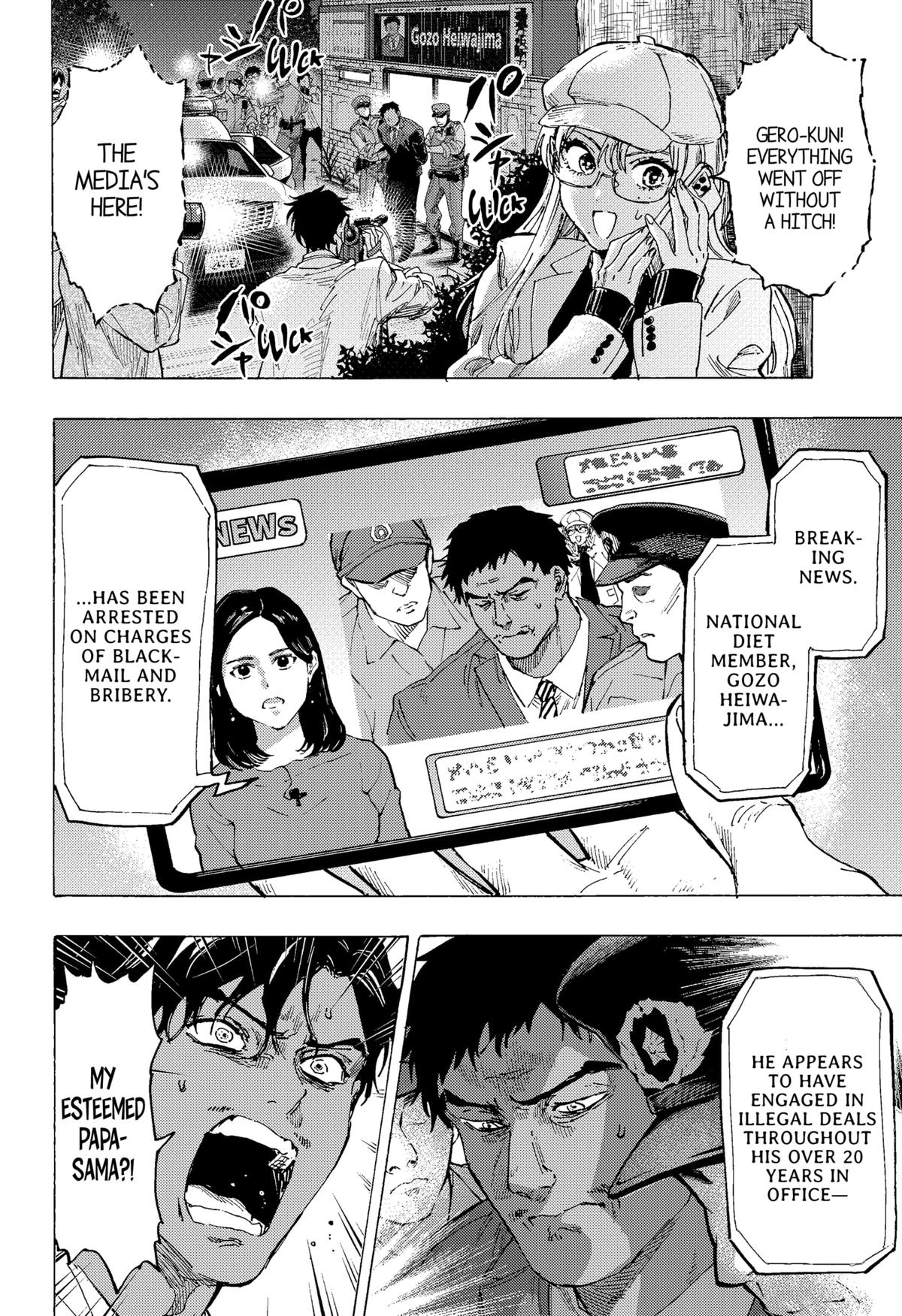 MARRIAGE TOXIN Chap 75 - Next Chap 76