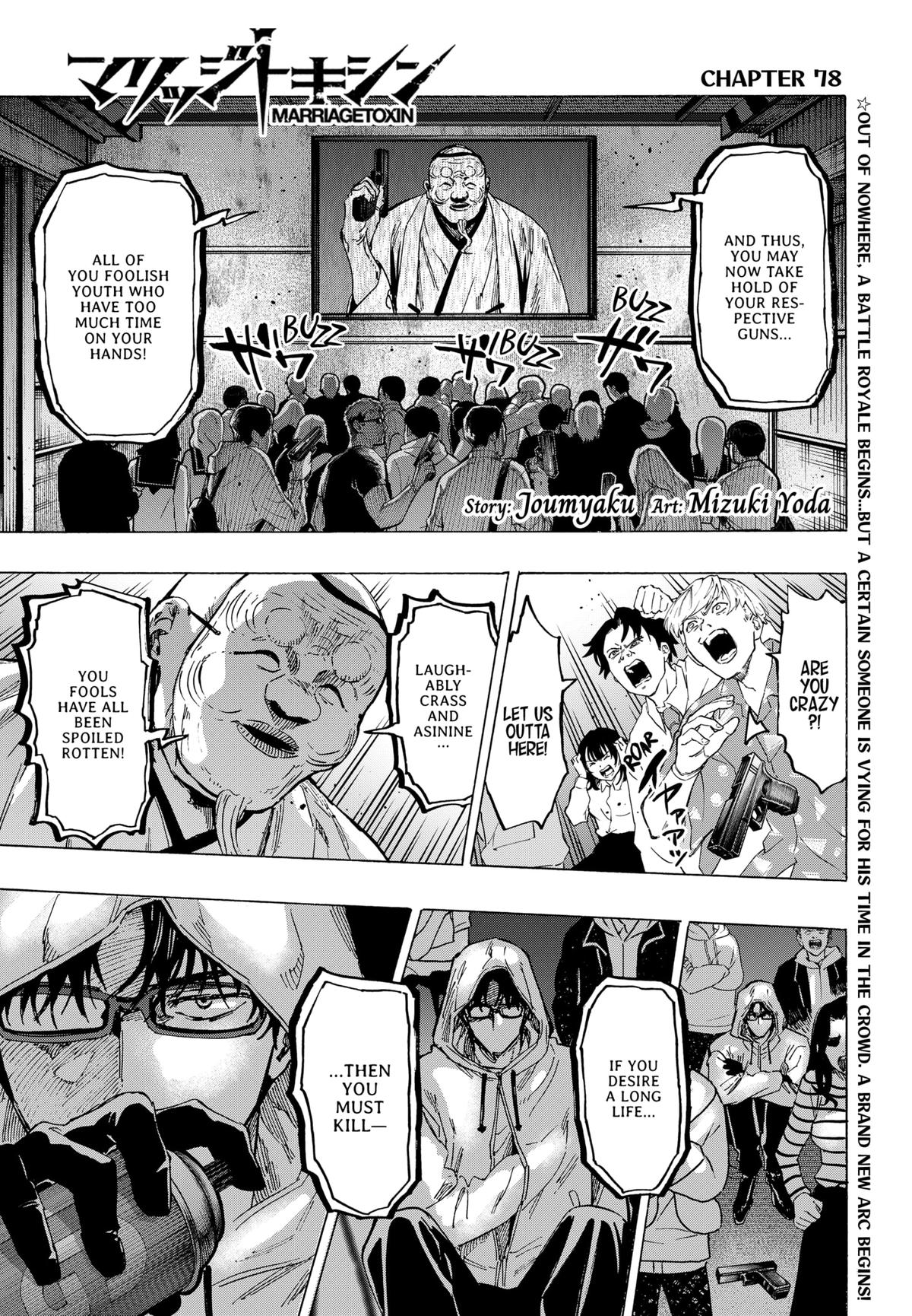 MARRIAGE TOXIN Chap 78 - Next Chap 79