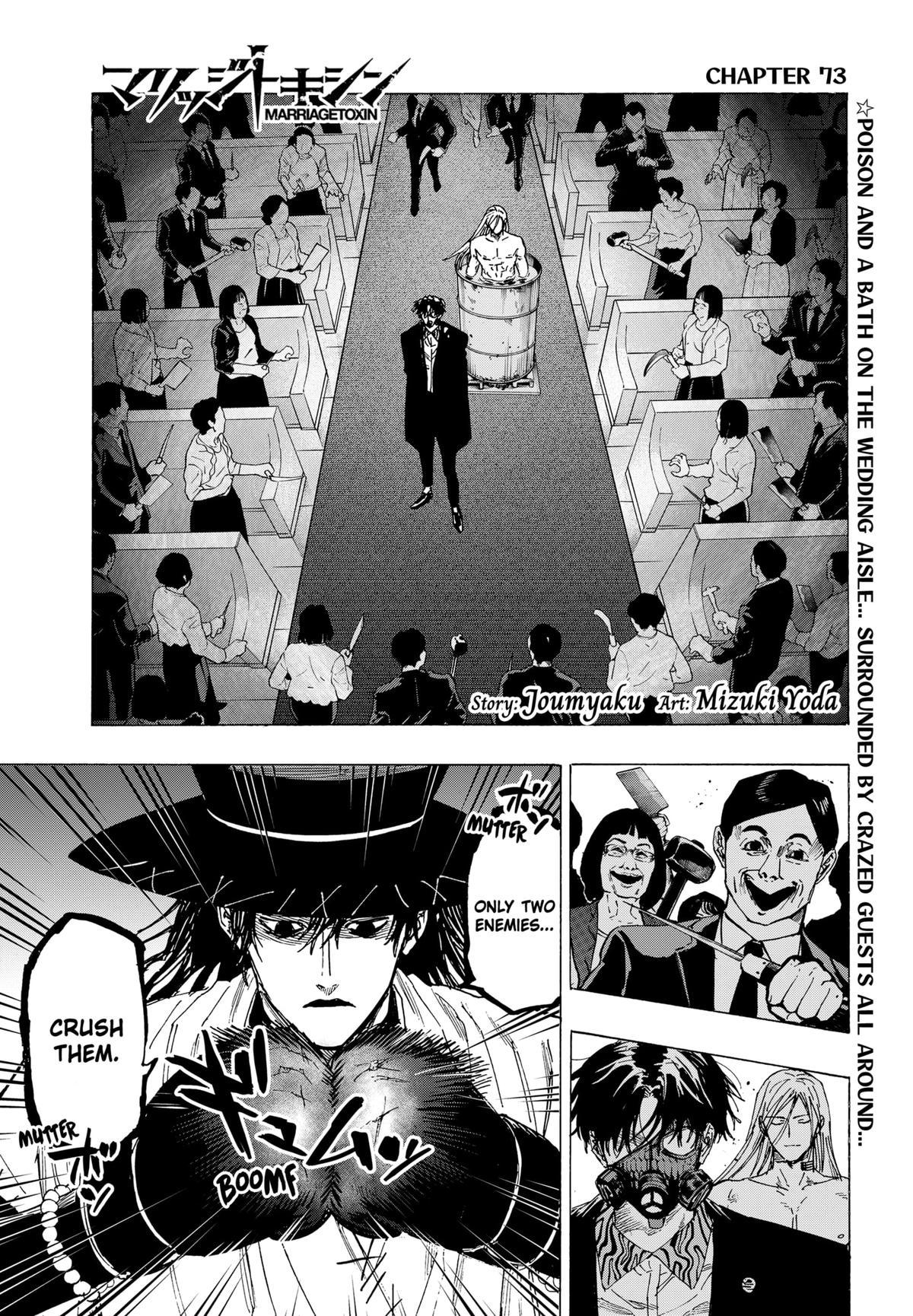 MARRIAGE TOXIN Chap 73 - Next Chap 74