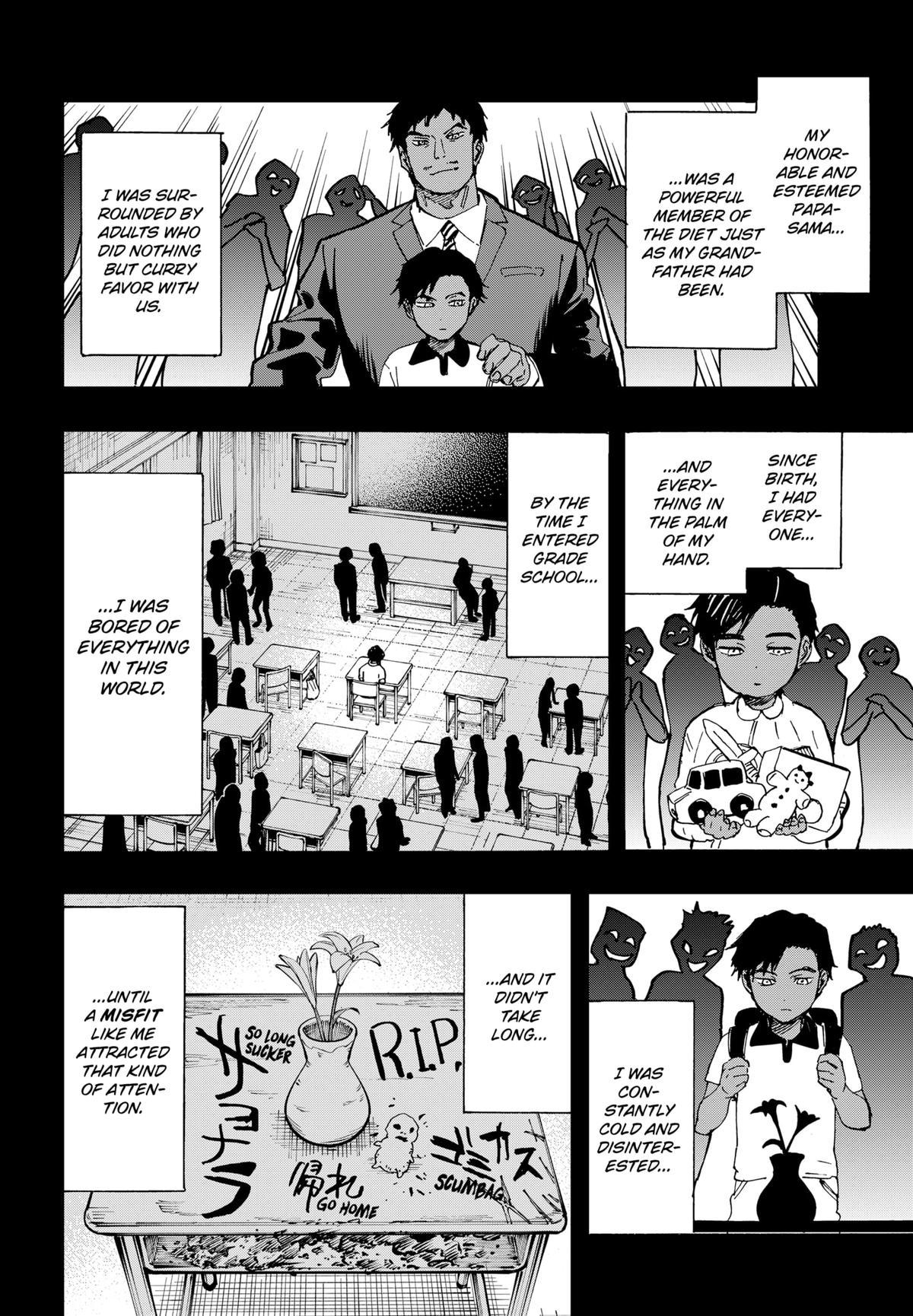 MARRIAGE TOXIN Chap 73 - Next Chap 74
