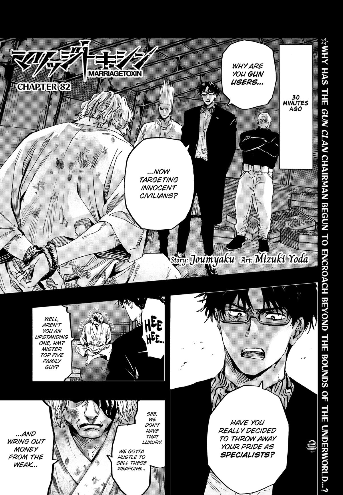 MARRIAGE TOXIN Chap 82 - Next Chap 83