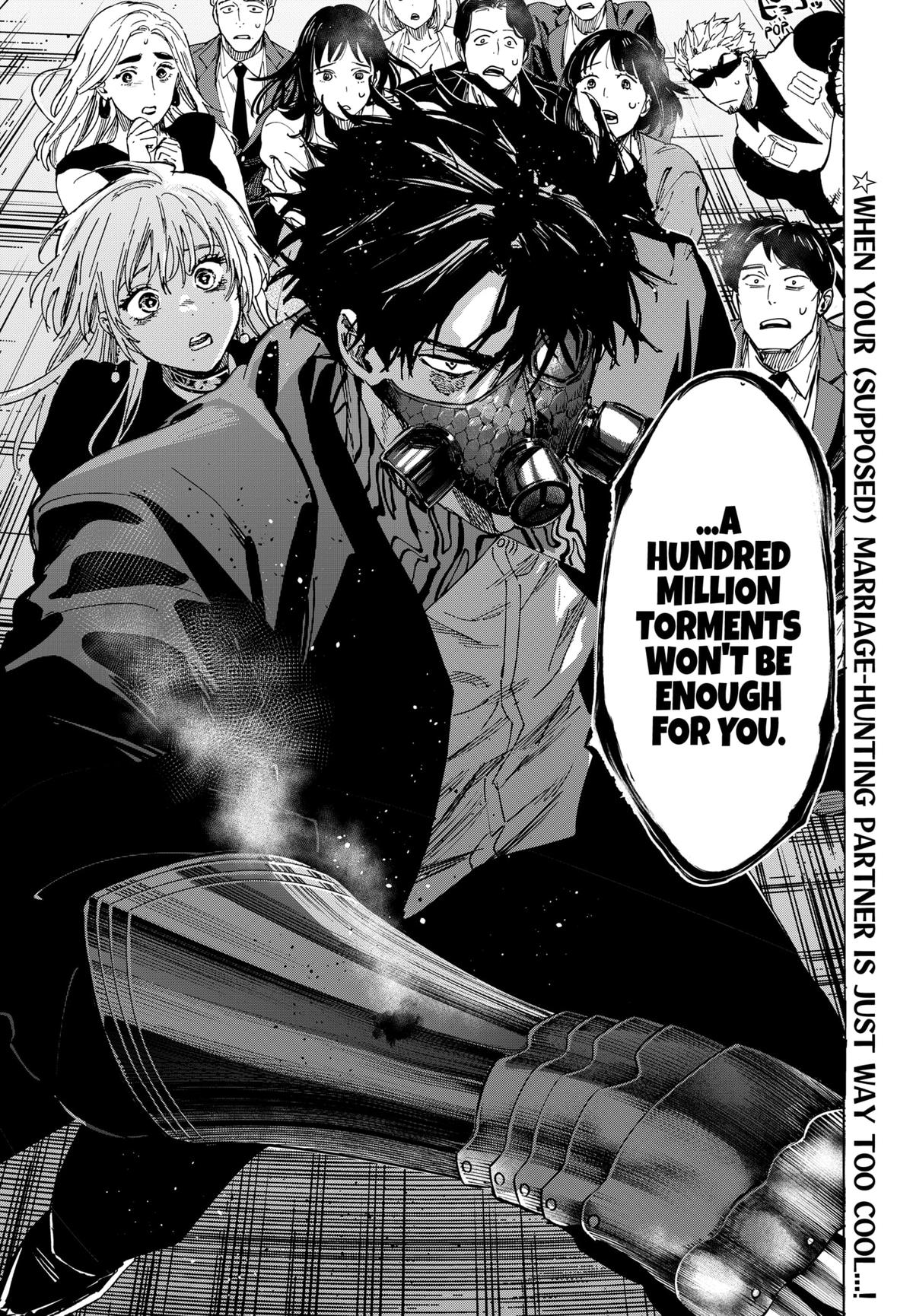 MARRIAGE TOXIN Chap 83 - Next Chap 84