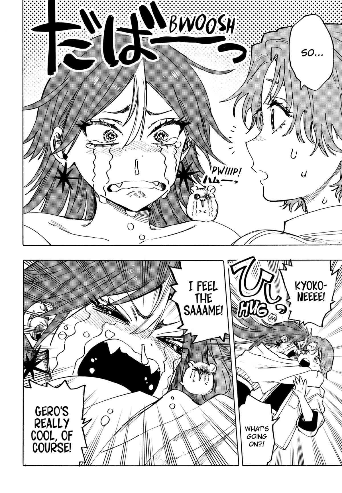 MARRIAGE TOXIN Chap 109 - Next Chap 110