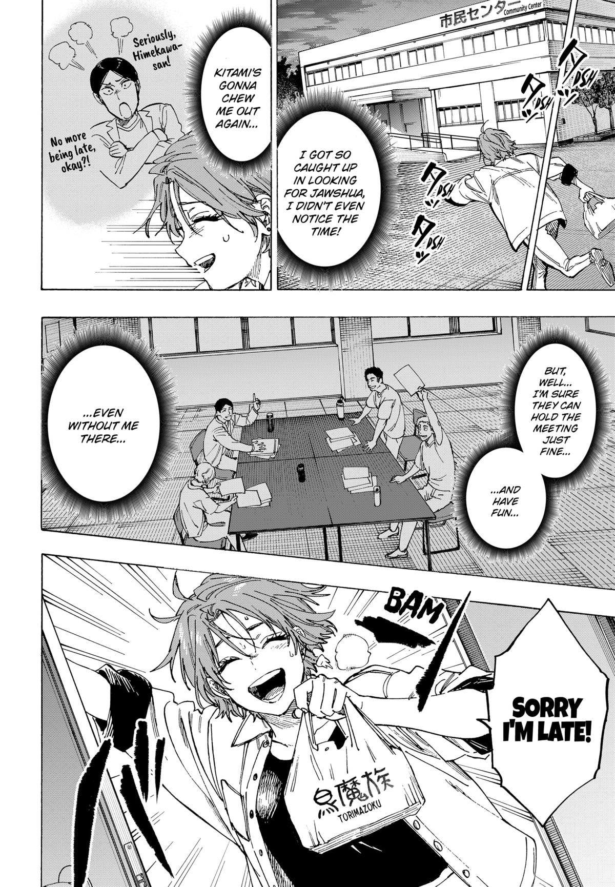 MARRIAGE TOXIN Chap 101 - Next Chap 102