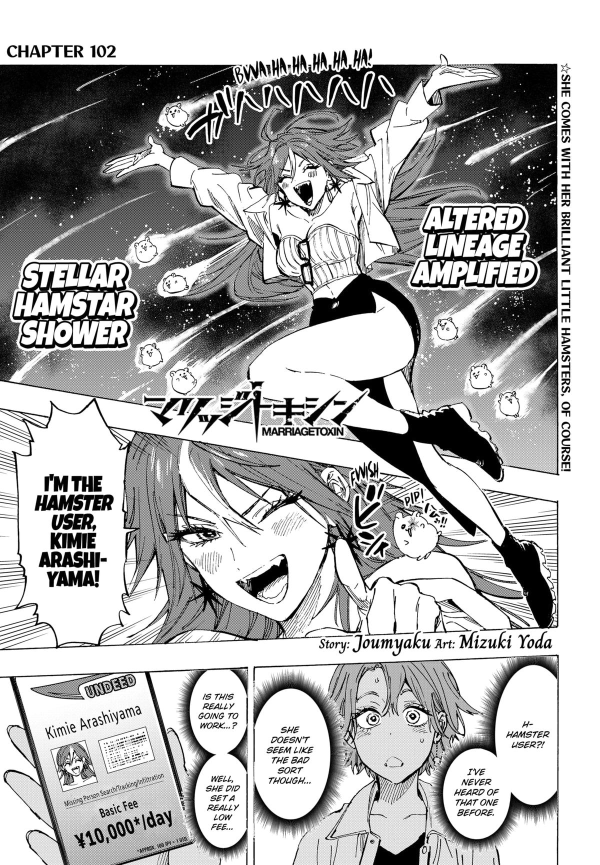 MARRIAGE TOXIN Chap 102 - Next Chap 103