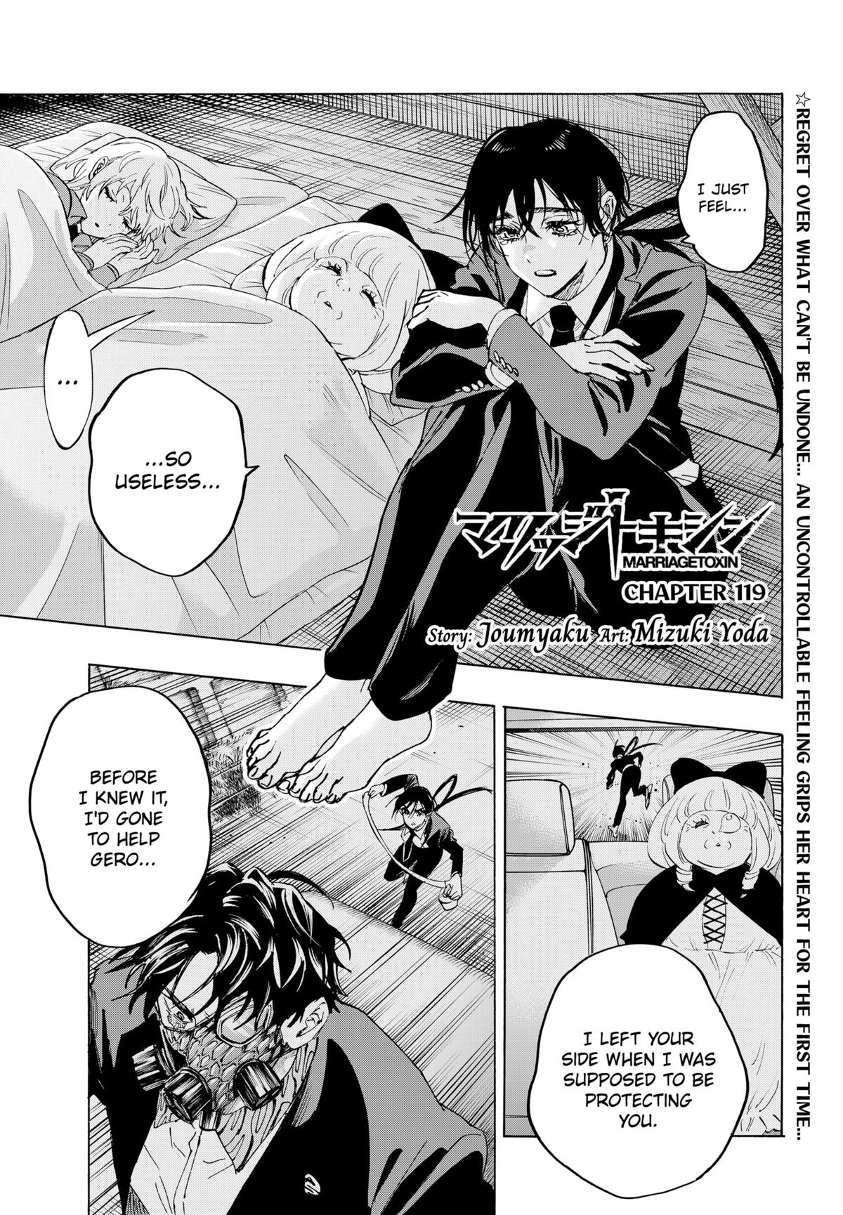 MARRIAGE TOXIN Chap 119 - Next Chap 120