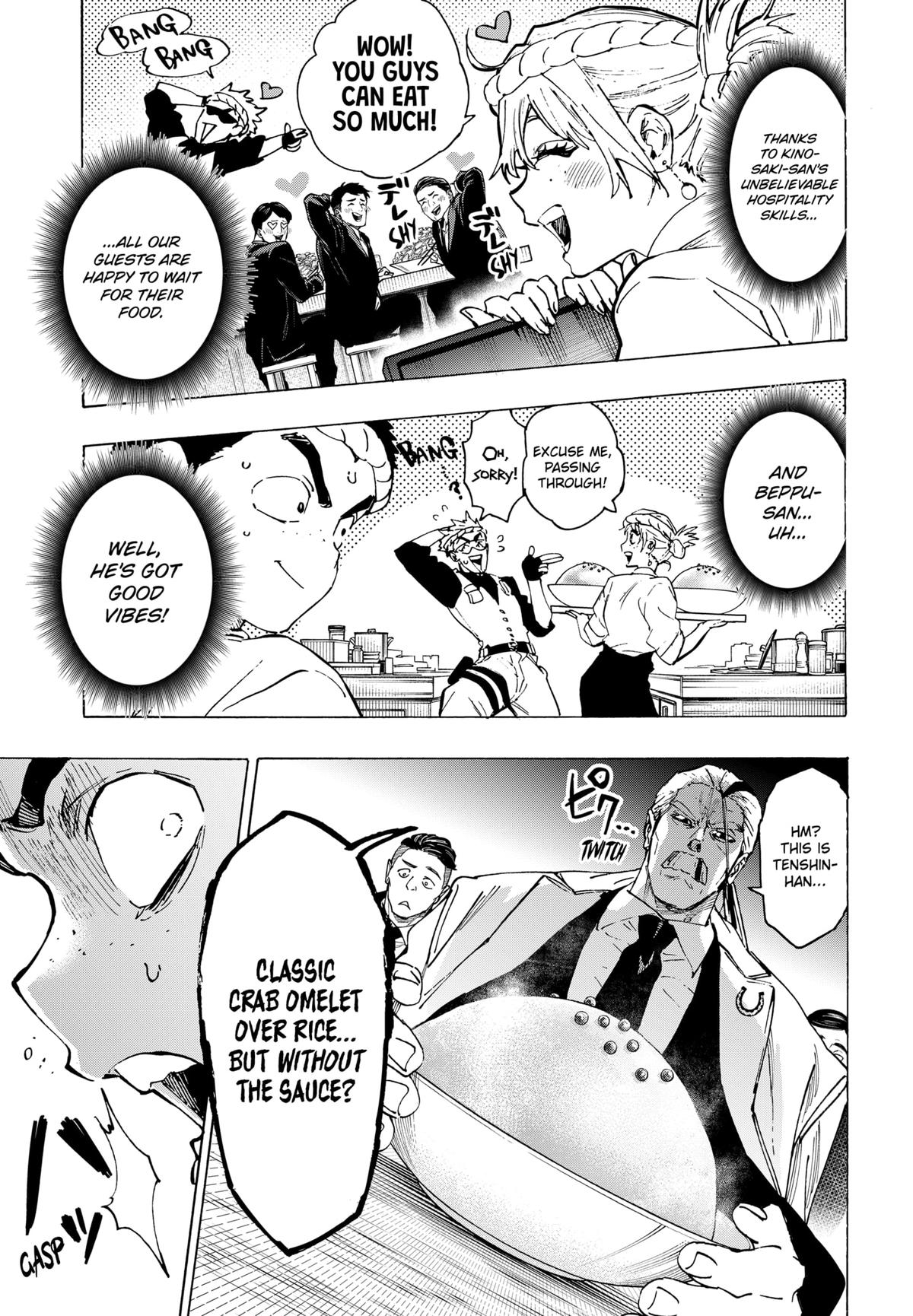 MARRIAGE TOXIN Chap 112 - Next Chap 113