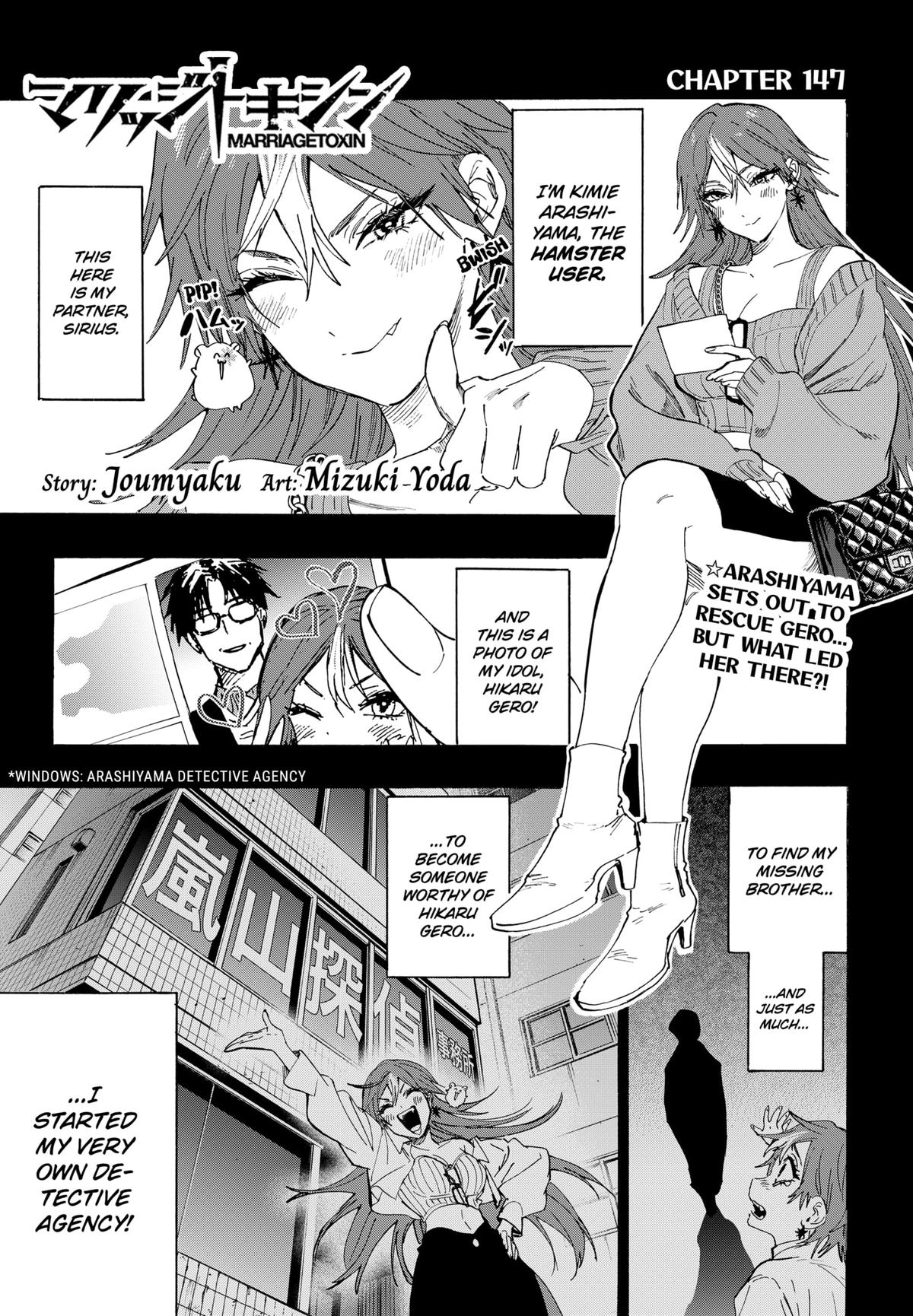 MARRIAGE TOXIN Chap 147 - Next Chap 148