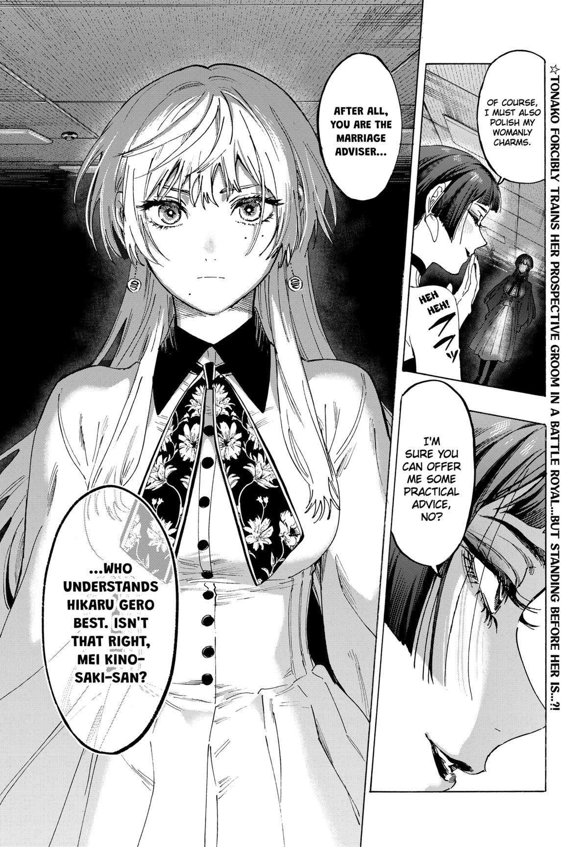 MARRIAGE TOXIN Chap 148 - Next Chap 149