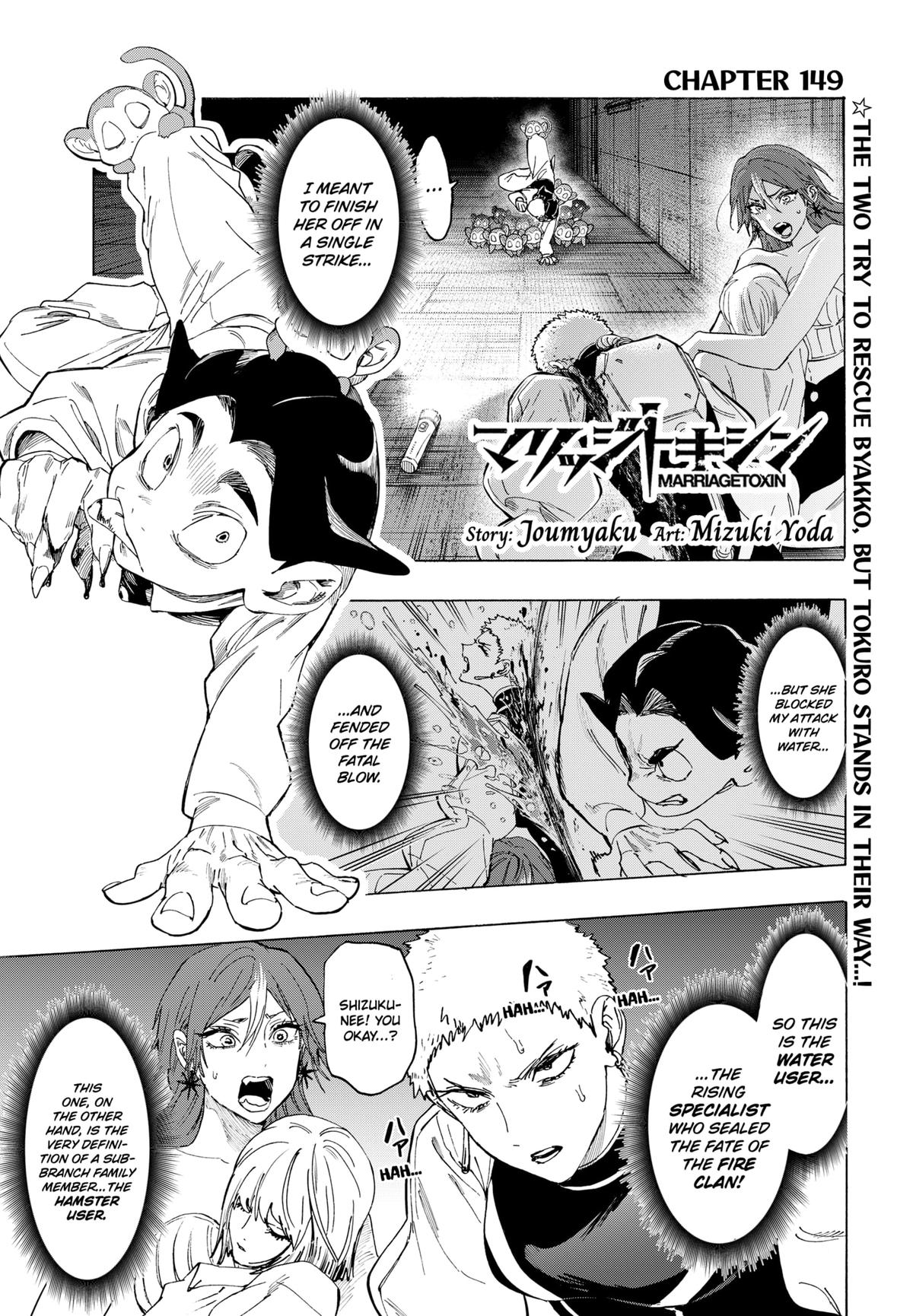 MARRIAGE TOXIN Chap 149 - Next Chap 150
