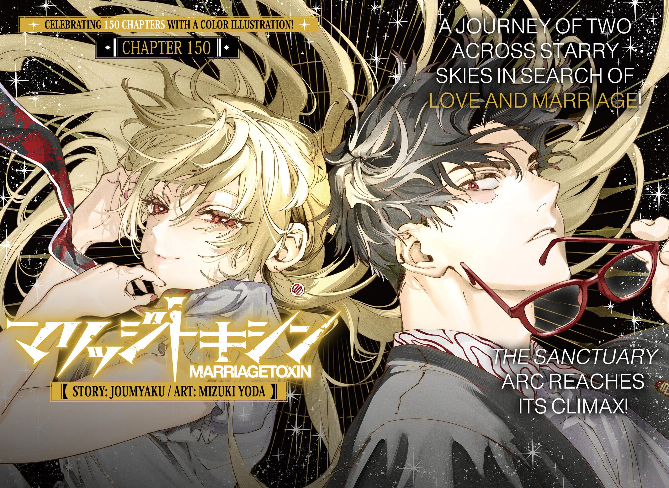 MARRIAGE TOXIN Chap 150 - Next Chap 151