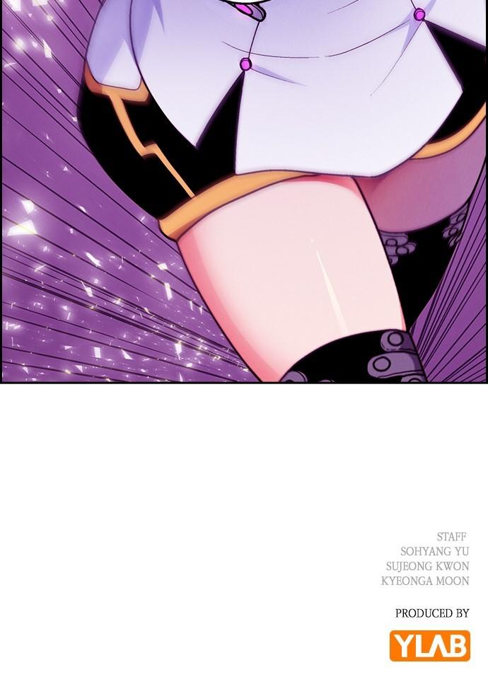 Housekeeper Chap 139 - Next Chap 140