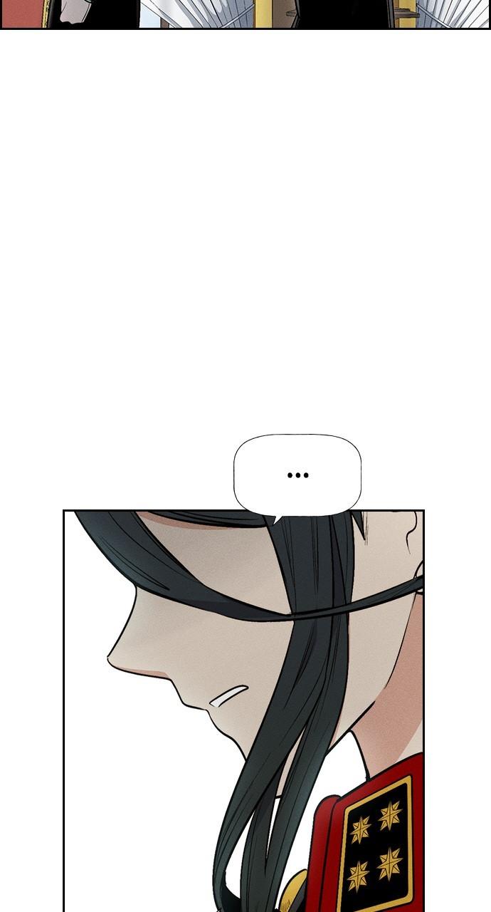 Housekeeper Chap 147 - Next Chap 148