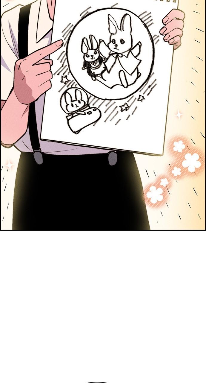 Housekeeper Chap 147 - Next Chap 148