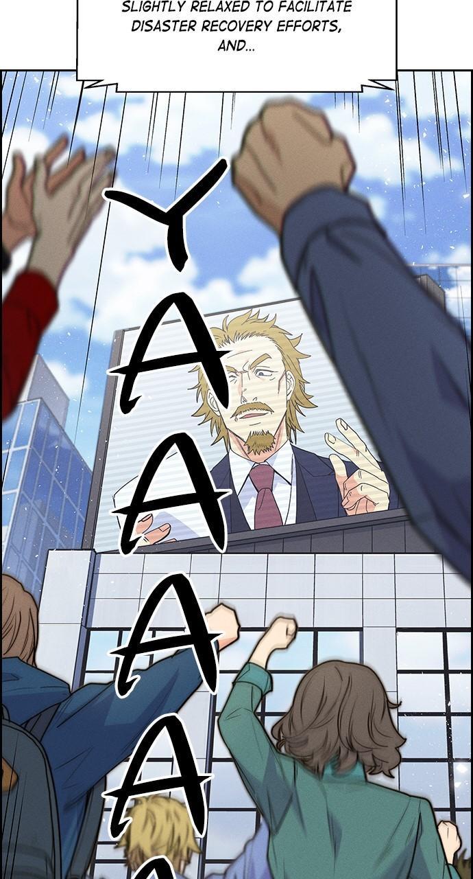 Housekeeper Chap 150 - Next Chap 151