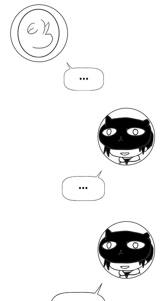 Housekeeper Chap 143 - Next Chap 144