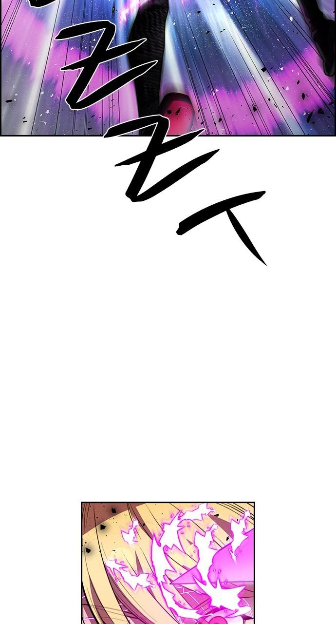 Housekeeper Chap 143 - Next Chap 144