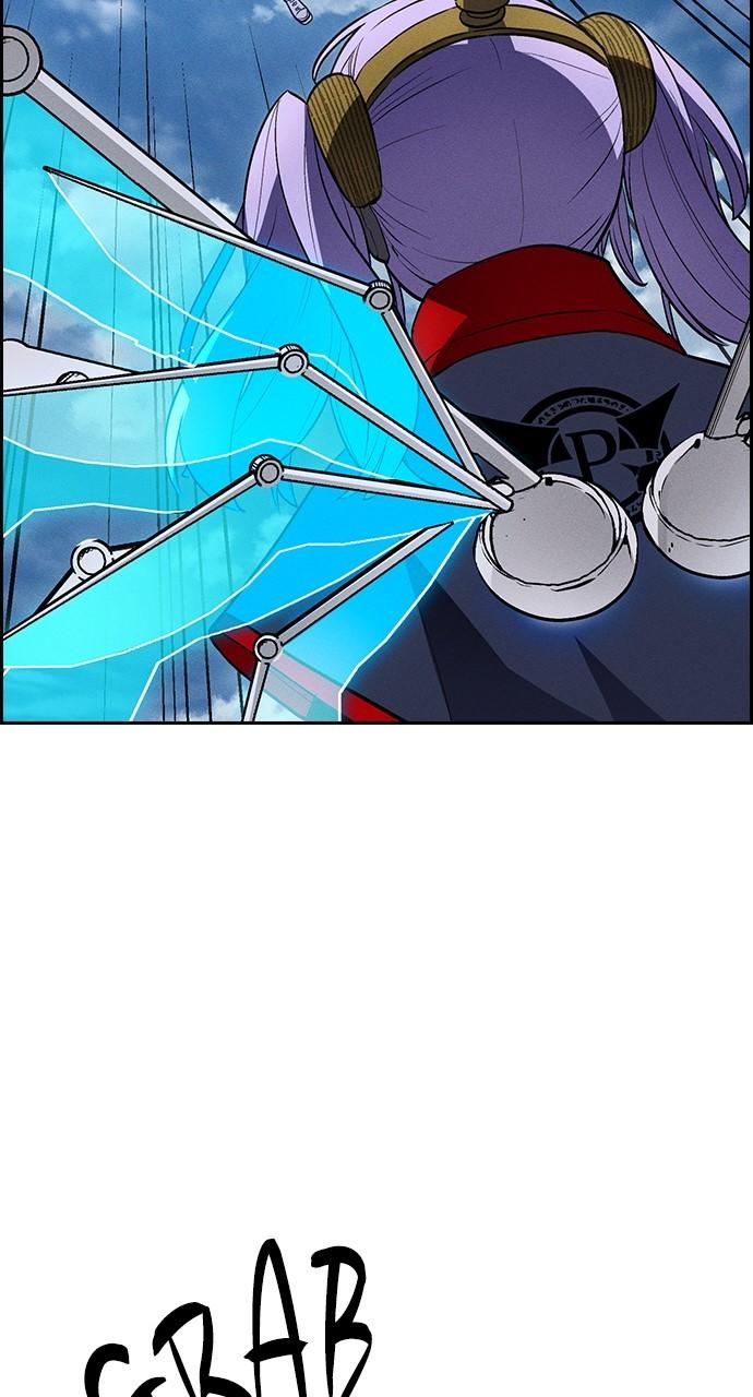 Housekeeper Chap 143 - Next Chap 144