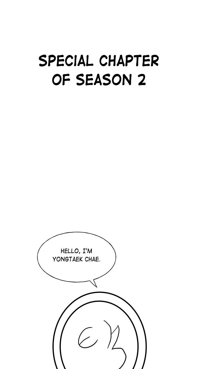Housekeeper Chap 143 - Next Chap 144