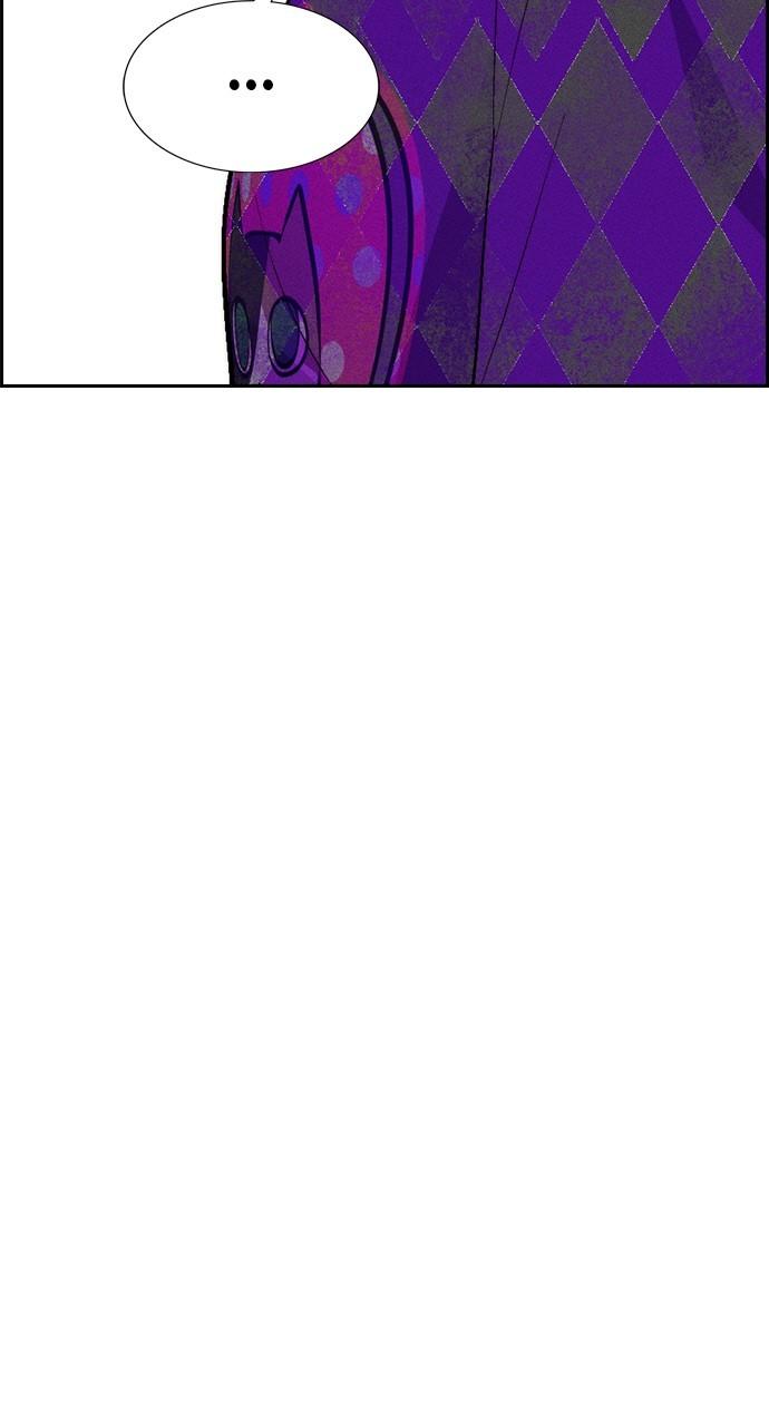 Housekeeper Chap 145 - Next Chap 146