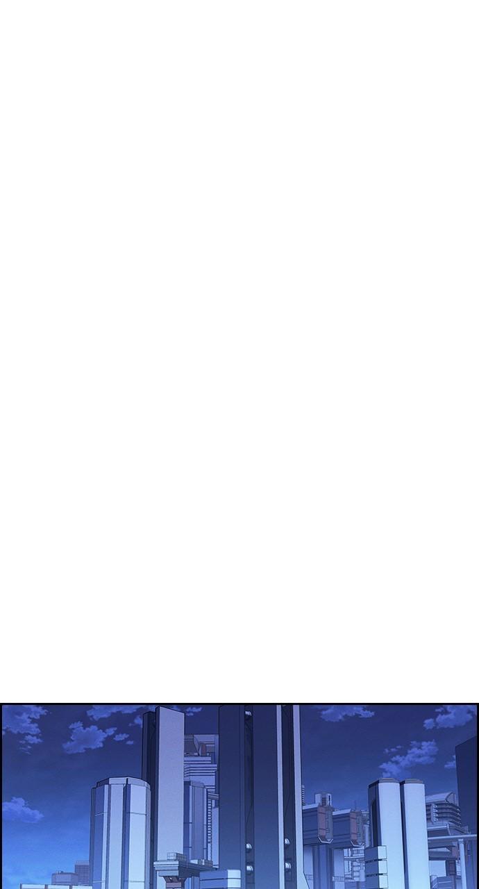 Housekeeper Chap 145 - Next Chap 146